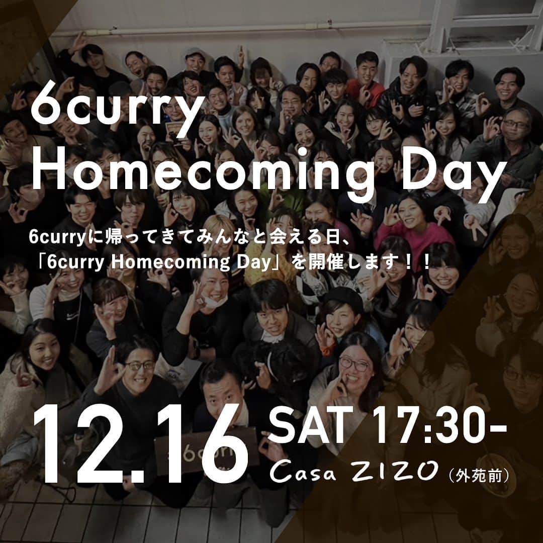 6curryのインスタグラム：「🏠6curry Homecoming Day🎉  元渋谷・恵比寿メンバーのみんなへ 6curryに帰ってきてみんなと会える日、「6curry Homecoming Day」を開催します！！  詳細・お申し込みはPeatixへ https://peatix.com/event/3764946/view  恵比寿店、渋谷店が閉店してから早1年が経ちました。6curryは静岡の三島店と八重洲店を週に一度営業に場所を移しました。 そんな中、元恵比寿、渋谷のメンバーから「みんなと会える場/イベント」を望む声が多数ありました。 なので今回は今までの6curryメンバーやMixstaff、懐かしの1日店長のコンテンツをを再び味わえる場をご用意しました！ 2023年の最期に美味しい食事やドリンクを囲みながら、懐かしのメンバーとわいわい楽しみましょう！  🎁コンテンツ ・にしむーのフルーツサンド🍒  渋谷・恵比寿店で大人気店長「にしむー」による季節のフルーツを使ったフルーツサンド🍓 ほか ＊情報が決まり次第随時更新します！  他にも部活動や懐かしの一日店長出店も！「こんなコトやりたい✋」の立候補お待ちしています。  🙋こんな人に参加して欲しい ・かつて恵比寿店、渋谷店の6curryに来ていた人 ・新しく三島店・八重洲店でメンバーになった人 ・久しぶりな人たちに会いたい人 ・もっとたくさんの人と知り合いたい人 ・2023年の締めにみんなでにぎわいたい人  ⏰タイムスケジュール 17:30　スタート 21:00　プレゼンタイム「6curry近況報告会」by一平ちゃん 22:00　ラストオーダー  🎫チケット メンバーまたはOB：3000円 定員:50名 （カレー・ドリンク2杯・おつまみ付き）  ゲスト：3500円 定員:20名 （カレー・ドリンク2杯・おつまみ付き）  ※チケットなしの飛び込み参加も可能ですが料金が一律3,500円になります。  📍会場 &アクセス Casa ZIZO 〒107-0062 東京都港区南青山２丁目２７−６ レーベ南青山 3F 外苑前駅から徒歩約2分」
