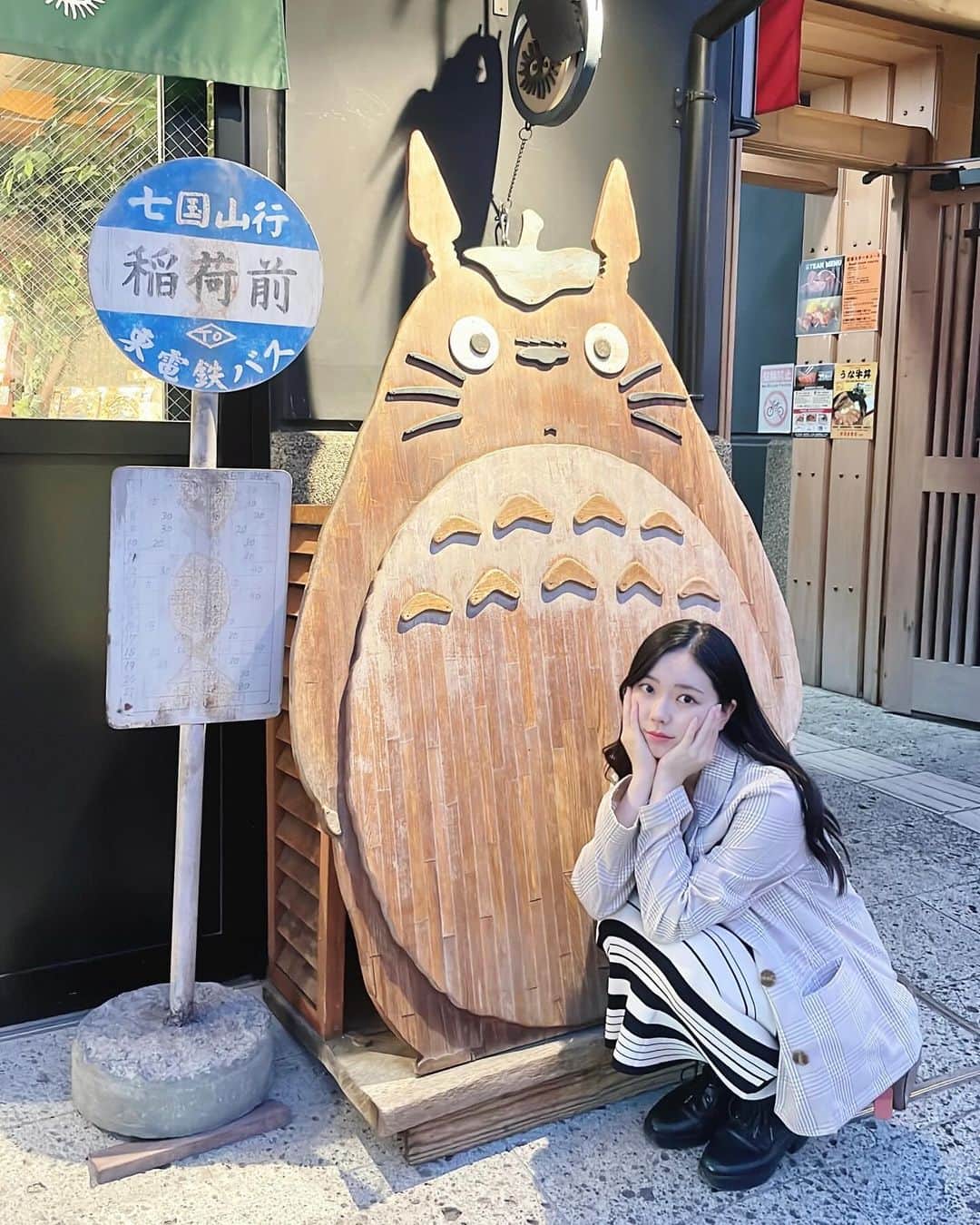 平岡映美さんのインスタグラム写真 - (平岡映美Instagram)「「このへんないきものはまだ日本にいるのです。 たぶん。」  ・ ・ ・ #どんぐり共和国 #トトロのバス停」11月17日 18時42分 - eimi_hiraoka_official