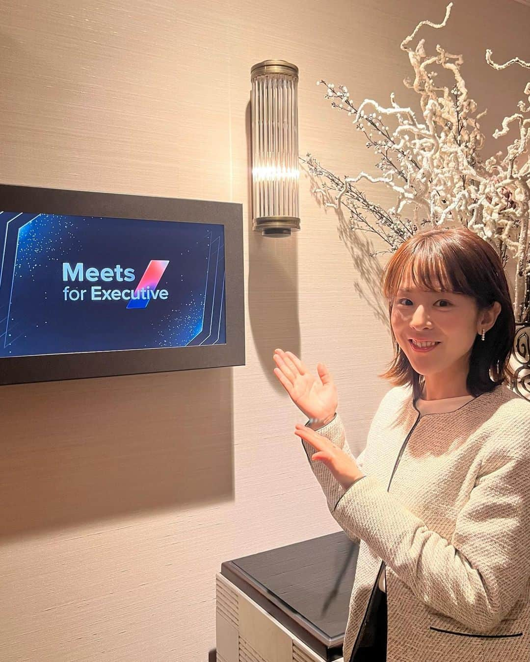 阿部真澄のインスタグラム：「.  お久しぶりです。  今月前半はビジネスイベント 「Meets for executive」の司会のお仕事が続きました。  企業のDXへの取り組みや生成AIについてなど..毎回たくさん学びがあります！  #Sansan #講演会 #司会 #司会者 #アナウンサー#フリーアナウンサー#ナレーター#キャスター」