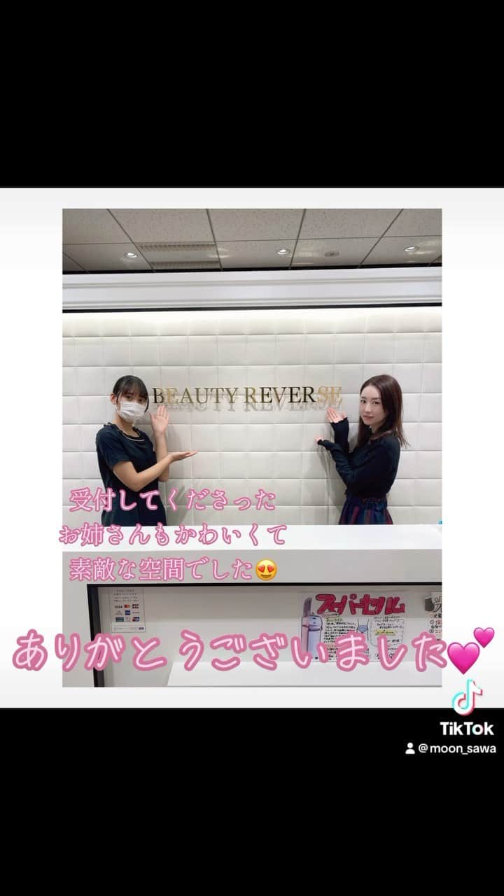 山上紗和 のインスタグラム：「ビューティーリバース二俣川店さんで、キャビテーション施術受けてきました🙋‍♀️  老舗の技術はすごかった✨️👏  今までも何度かキャビテーション受けたことあったけど、ちゃんと最後のほぐして流す処理までやってくれるところは珍しいかも🫶  片足だけ機械かけた後に｢脚曲げてみてください｣と言われ、素直に曲げてみたら、左右の足が違う人wwww 片方だけ軽くてびっくりした😂 担当してくれたお姉さんも、美人ですごく良い方でした💕  施術前と後に、専用の体脂肪計で全身の脂肪や筋肉の分布、内臓脂肪やBMI値まで測ってもらえるので、 見た目だけでなく、どこがどれだけ変わったのかデータでもわかります！👀 わたし1kgくらい痩せてたからね！  今回受けたのは  【気になる脂肪を速攻痩身】プロの本格キャビテーション 80分  ⤴︎このメニューです💆‍♀️  そして、もっとすごかったのは翌日よ❕ 朝の足の細さと重さが違う🦵✨️  足首｢どうも、お久しぶりです｣  まじでこんな勢い😂  行って良かった～\(^o^) /  相鉄線二俣川駅南口から徒歩2分(ほぼ駅直結)という立地の良さも◎  お近くの方は是非行ってみて欲しいです👈🏻  #ビューティーリバース二俣川 #エステ #痩身 #痩身エステ #キャビテーション #beautyreverse #二俣川エステ #二俣川 #二俣川駅 #ジョイナステラス二俣川 #PR #ビューティーリバース #相鉄線エステ #エイジングケア #ダイエット #産後ダイエット」