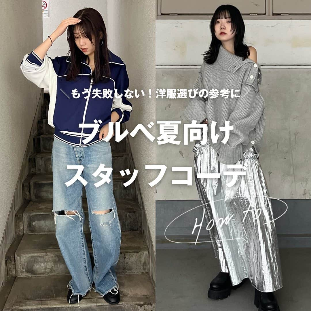 WEARのインスタグラム