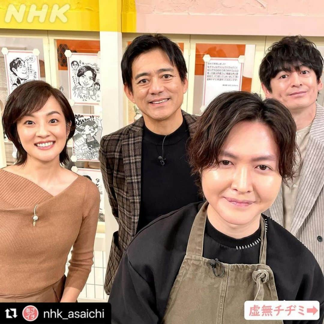 ハナレグミさんのインスタグラム写真 - (ハナレグミInstagram)「#Repost @nhk_asaichi with @use.repost ・・・ 鈴木です。今日のゲストは料理研究家のリュウジさん。 配信動画での印象は 「お酒飲みながら陽気に料理するイケイケなおにいさん」 でしたが😂 お話をじっくり聞くと、 その印象にいろいろな深みが加わりました。  独学で勉強し、毎食新しいレシピを作り、 二日酔いなど「虚無モード」で作る日もあり、 心が疲れている時はキッチンに立たなくて良い！！ という料理研究家。  「キッチンは孤独だから、そんな思いに寄り添って、 楽しくお料理できる手伝いがしたい」という思いに、 なんだか救われた気持ちになりました。 とりあえず「虚無チヂミ」、今夜作ります！！  特選エンタ！のゲストはハナレグミこと永積崇さん。 優しくあたたかい歌声が心に沁みました。 放送後、あさイチのスタッフルームでは 「心が癒された…今日はもうゆっくり過ごしたい」 というスタッフが続出しています☺️  週末、穏やかに過ごせそうです。  @nhk_asaichi  #リュウジ さん #永積崇 さん #ハナレグミ #博多華丸大吉 さん #鈴木奈穂子 アナ #nhk #あさイチ #8時15分から」11月17日 18時51分 - hanaregumi.official