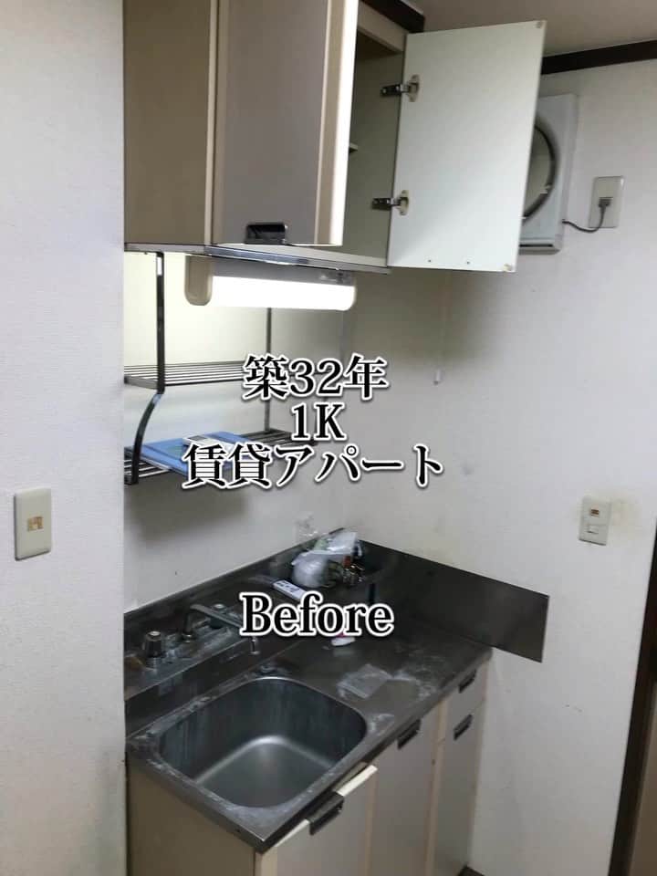 セキスイハイム不動産のインスタグラム