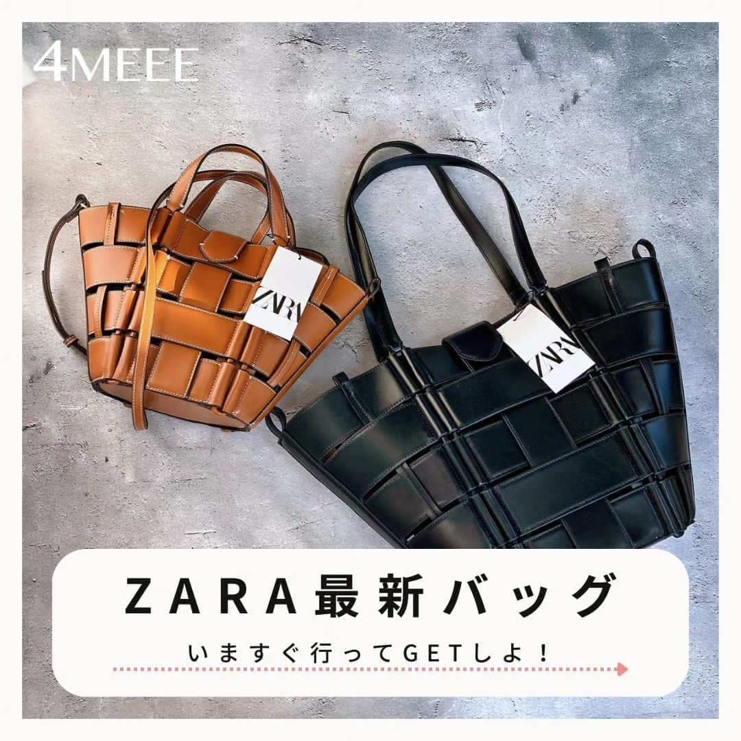 4meee!のインスタグラム：「꙳⋆ ＼最新！ZARAバッグが超優秀だった👜／  中のポーチはともに取り外し可能。 ショルダー紐はキャメルのみだけど、しっかりした作りで高見え確実。 . 冬の暗いカラーになりがちなコーデにぴったり！ . ＿＿＿＿＿＿＿＿＿＿＿＿＿＿＿＿＿ ┈┈┈┈┈┈┈┈┈┈┈┈┈┈┈┈┈ 𝙱𝙰𝙶 ▶︎ @zara . トートバッグ ￥15,990 品番6319/210 ワンサイズ/ブラック . コントラストトップステッチ ミニトートバッグ ￥10,990 品番6320/210 ワンサイズ/ダークゴールデンブラウン  ——Photoby💌——  @_____haruhina  #ママファッションプチプラ　#プチプラコーディネート　#ZARAコーデ　#トートバッグコーデ 　#冬服コーデ　#秋冬ファッション　#きれいめコーデ　#オトナカジュアルコーデ　 #お洒落さんとつながりたい #きれいめカジュアルコーデ　#大人女子コーデ　#大人カジュアルコーデ 　 #骨格ウェーブコーデ　#ザラ女　　　#プチプラ部　#ミニバッグ好き #プチプラ高見えコーデ #ザラ購入品　#ザラパト　#トートバッグコーデ　　#ザラジョ　#ザラジョコーデ #コーデ記録 #キャメル #バッグ好き　#大容量バッグ #zaraコーデ #zaraoutfit　#zara購入品 #zarabag ˎˊ˗」