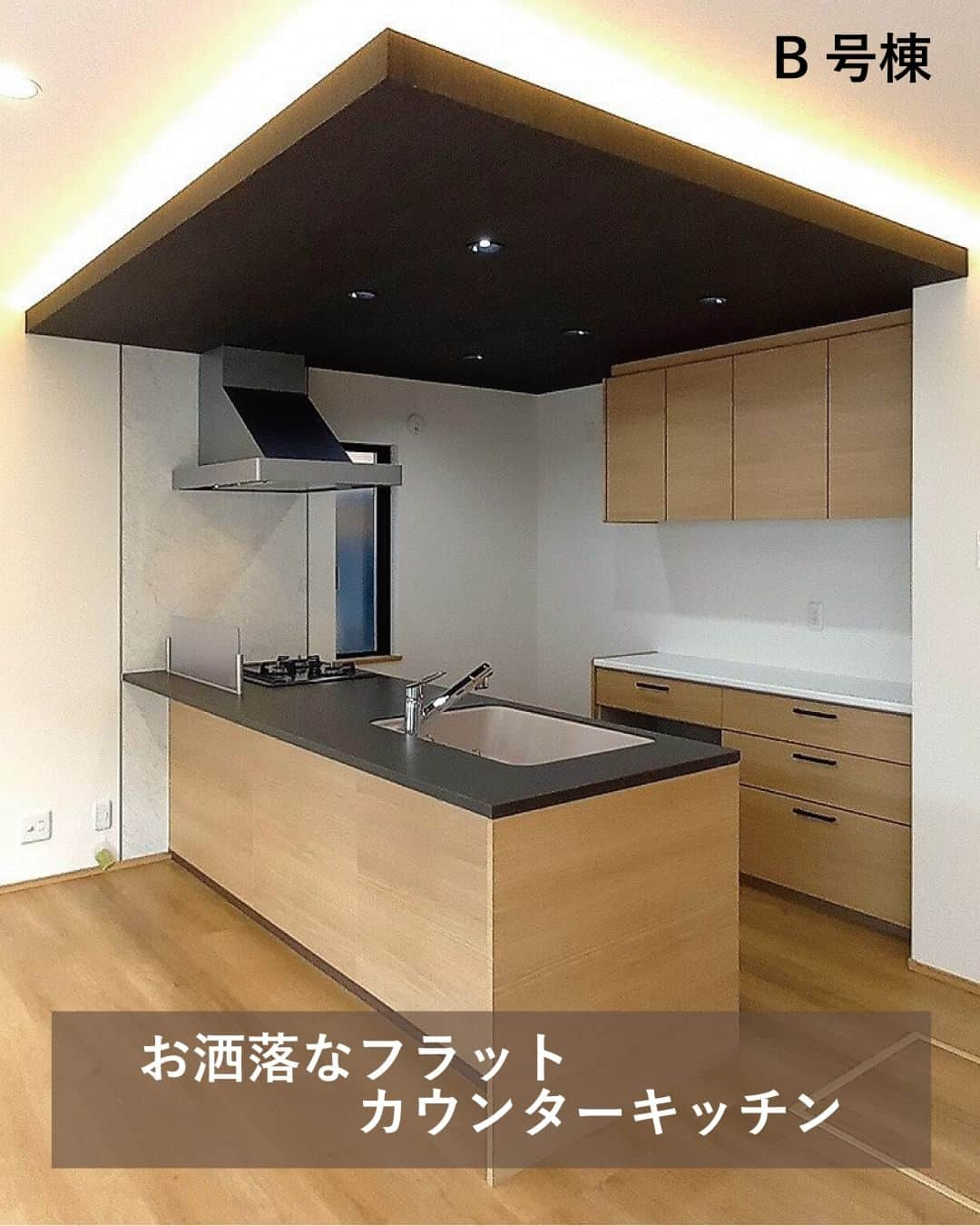 太陽住宅株式会社さんのインスタグラム写真 - (太陽住宅株式会社Instagram)「𓏧 【新築戸建て　物件情報】  ◎豊橋市上野町　建売住宅◎  最終価格！？ 豊橋市の建売住宅　2,980万円  ⳹おすすめポイント♪⳼ ・広々バルコニー　 ・乾太くん標準装備 ・渥美線駅まで徒歩圏内！  ⳹こんな方にオススメ！⳼ ・結婚をして新生活をスタートする方 ・家賃がもったいないと思っている方 ・５ＬＤＫの建売住宅を探している方 ・住宅ローン・借入に不安のある方  建売住宅・土地・中古住宅の仲介業務の経験を活かしたプロが、物件説明から住宅ローンまで丁寧にサポートしていきます。  不動産購入が初めての方でも安心サポート！ お早めにお問い合わせください☺︎  見学随時受付中！ お気軽にお問い合わせください♪ コチラから▷▷▷ @taiyo.jutaku   ──────────────────────── 太陽住宅株式会社 愛知県豊橋市三本木町字元三本木18-5 0120-946-265 ────────────────────────  ＃豊橋市内限定 ＃5LDK ＃ガス乾燥機 ＃フラットカウンターキッチン #新築一戸建て #新築建売 #不動産 #豊川不動産 #豊橋不動産 #太陽住宅 #豊橋注文住宅 #豊川注文住宅 #豊橋家づくり #豊川家づくり #マイホーム計画 #仲介物件 #建売に見えない建売 #太陽の家 #豊橋建売 #豊川建売 #希望の家 #オープンハウス開催中」11月17日 19時00分 - taiyojutaku