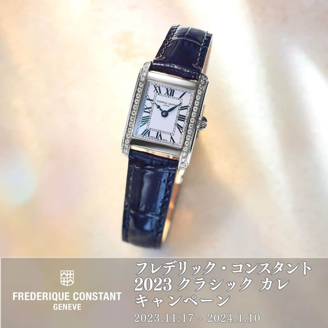 Frederique Constant Japanのインスタグラム：「本日より開催📢 フレデリック・コンスタント 2023 クラシック カレ キャンペーン  期間：2023年11月17日(金)～2024年1月10日(水)  期間中に、対象店舗にてレディース「クラシック カレ レディース」の対象時計をご購入いただくと替えストラップをプレゼントいたします。 詳しくは、フレデリック・コンスタント公式サイトをご覧ください。  《 クラシック カレ レディース》 FC-200WN1CD16 ¥324,500 (税込)" クォーツ、3気圧防水、ステンレススチール、日本限定 . . . #FrederiqueConstant #swiss #swissmade #swisswatch #wristwatch #artdeco #carree #diamond #フレデリックコンスタント #メンズウォッチ #レディースウォッチ #レディースファッション #メンズファッション #時計 #腕時計 #大人時計 #大人ファッション #ペアウォッチ #キャンペーン」