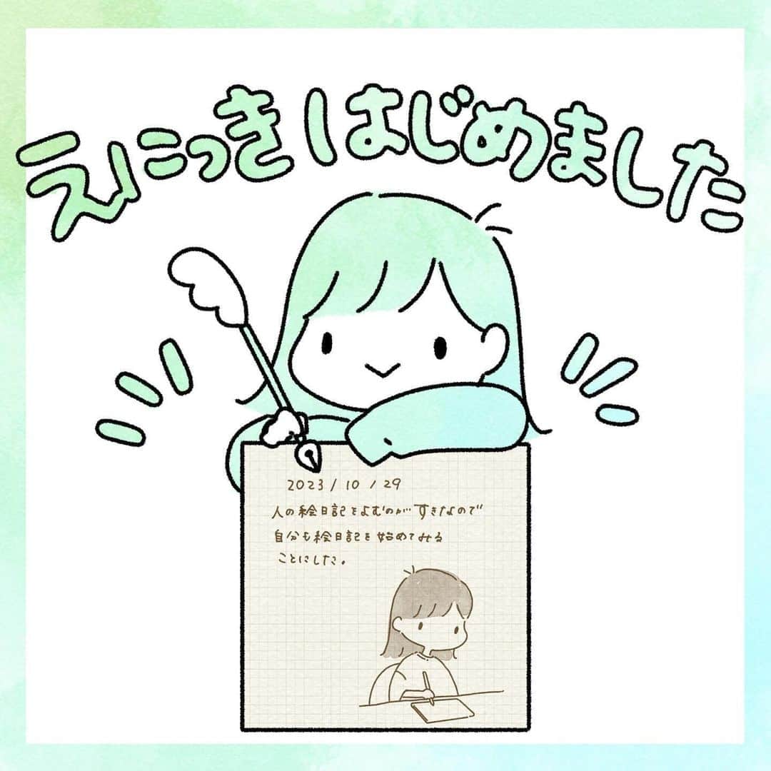 mumo.のインスタグラム：「もしよければ覗いてみてください🫶 @mumo_nikki」