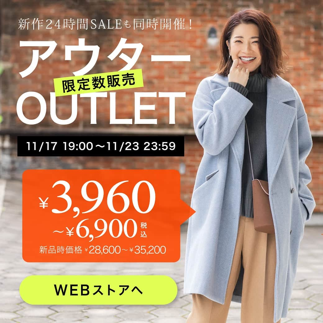 EDIST. CLOSET のインスタグラム：「冬アウターが¥3,960〜👀 早いもの勝ち✊ 数量限定アウトレットSALE開催‼️ ⁡ ⁡ 新作24H限定SALEも同時開催‼️ 〜11/18 18:59まで ⁡ ⁡ _____________________________ wbe storeでのはじめてのお買い物で使える 1,000円オフクーポンコード→【STORE1】 ※5,000円以上のご購入でご利用いただけます。 __________________________________ #アウターセール #コートコーデ #冬物セール　#防寒コーデ #アウトレット #アウトレットセール　#お買得 #お買い得情報 #edistcloset #edistclosetコーデ」