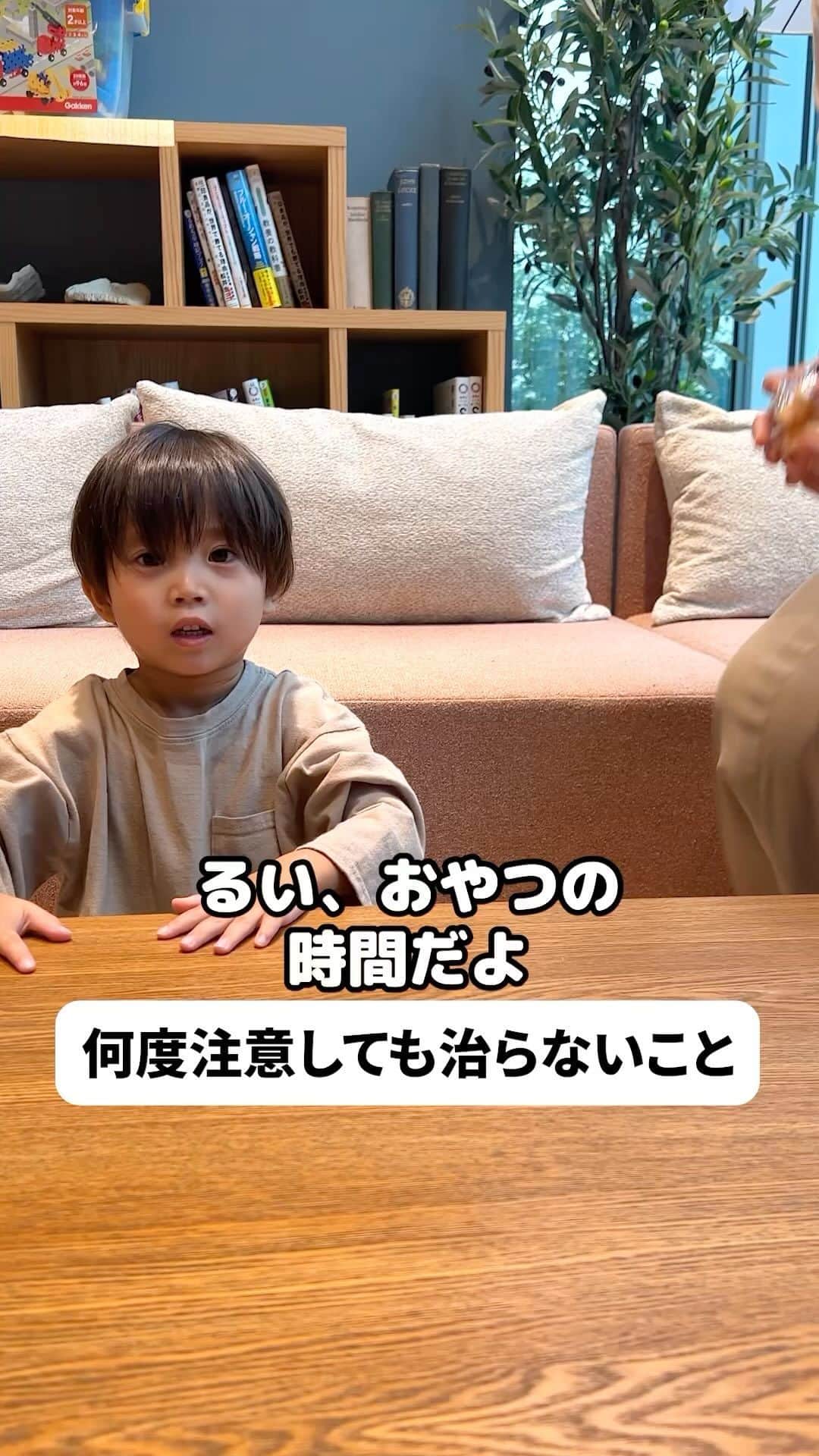 学研のニューブロック mini labo【公式】のインスタグラム