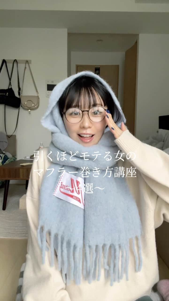 ゆうにゃんのインスタグラム：「どの巻き方が好き？」