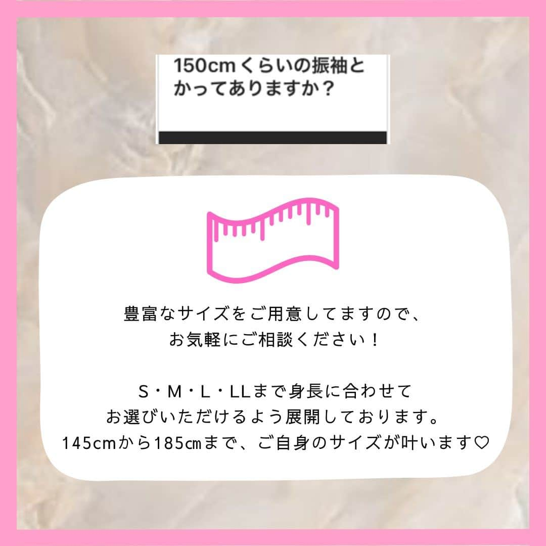 ジョイフル恵利【公式】さんのインスタグラム写真 - (ジョイフル恵利【公式】Instagram)「もうすぐ成人式🎉 ⁡ 成人式当日のスケジュールや持ち物などは 確認を済ませている方でも 成人式後によこしてしまったら・・・などの質問を ジョイフル恵利によくいただきます！ ⁡ 今回はジョイフル恵利で当日レンタルされる場合に 参考になるご質問を一部ご紹介させていただきます！ ⁡⁡ ⁡ ⁡ 詳しくは、ホームページをご覧ください！ 気になること、ご質問がありましたらコメントしてください✨ ⁡ ⁡ ご来店予約はプロフィールのURLから↓⁡ カタログページにも飛べるよ @joyful_eli ⁡ ⁡ 👘————————————— ⁡ 10代〜20代の方振袖の味方/ ☑︎振袖の選び方がわからない！ ☑︎振袖選びを失敗したくない！ ☑︎お肌の質から似合う振袖を選びたい！ ⁡ などなど、間違いなく可愛くなれる振袖選びはジョイフルにお任せ✨ @joyful_eli←あなたにとって間違いなく可愛い振袖を着たいならチェック！ ⁡ 👘————————————— #振袖 #成人式 #振袖ヘア #振袖レンタル #振袖前撮り #成人式前撮り #着物 #成人式ヘア #成人式振袖 #振袖ヘアアレンジ #振袖コーディネート #袴 #和装 #振袖gram #ママ振袖 #振袖撮影 #振袖ヘアメイク #前撮り #kimono #振袖帯結び #振袖メイク #ヘアセット #着物レンタル ————————————— 👘」11月17日 19時19分 - joyful_eli