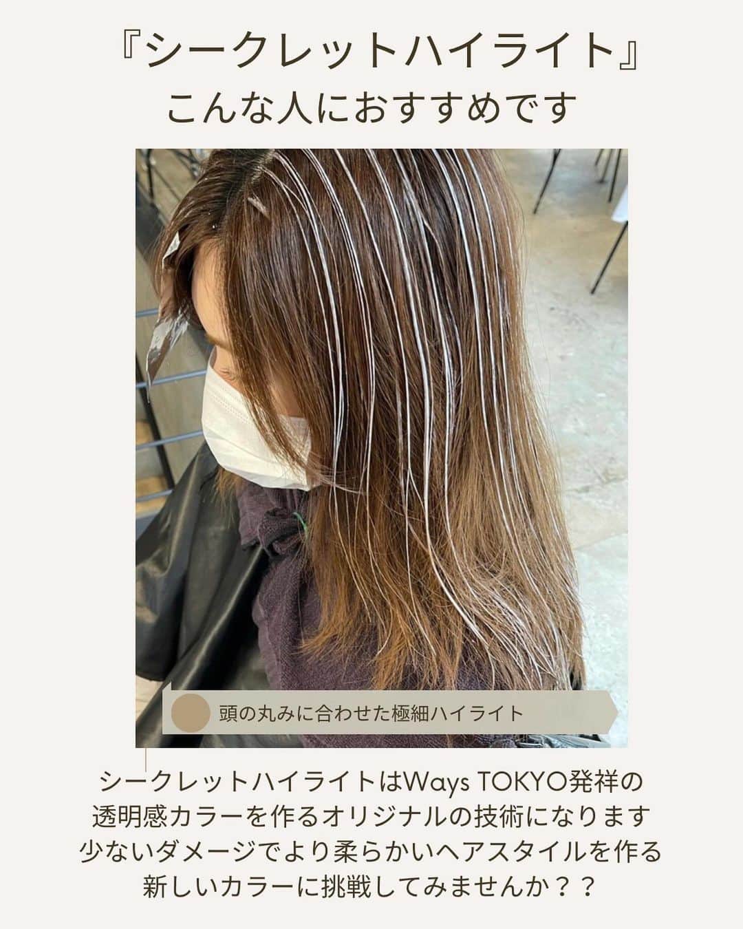 吉田達弥さんのインスタグラム写真 - (吉田達弥Instagram)「- mint beige - 赤みのない透明感が綺麗なベージュカラーです🍃 ⁡ - menu - cut + premium color + rich treatment ⁡ #カット #カラー #レイヤーカット」11月17日 19時21分 - tatsuyadream1101