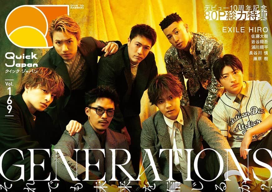 クイックジャパンのインスタグラム：「Quick Japan vol.169 特集 GENARATIONS「それでも未来を信じるか？」 @generations_official   ☑合計3万字ソロインタビュー ☑EXILE HIROが語る10年史 and more!   W表紙/第2特集 FANTASTICS「約束のために」 @fantastics_fext   #generations #fantastics #quickjapan #qj #クイックジャパン」