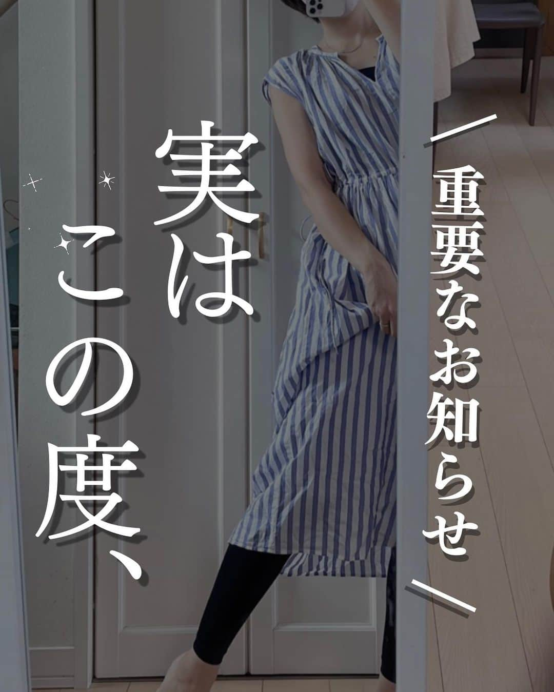 煎茶のインスタグラム：「「ベルミス」コメントしてみて🫰 DMでサイズ選びのコツが届くよ♡  @sen_cha123 のハイライト 「🉐痩せレギンス」 1000円オフのサイト載せてるよん😌♡  まっっっじでインスタやる前の Twitter時代からずーーーっとずっと 一途に「これ最高だよ！」と推し続けてる  \ ベルミスレギンス /  これ無くして私の脚やせは成功してないと 本気で断言出来るほど愛してる🔥  レギンスは唯一 「家の中でも、お出かけにも使えて」 「運動でも寝る時も使えて」 「一年中使えてコスパ最高」 な、足痩せたい人必需品だよん🤟  足がなかなか痩せなくて しんどいって思ってる人にこそ デビューしてほしい！！  これ履いて運動してみて？ 足汗やっっばくてスッキリするよ👍  #PR #足痩せダイエット #脚やせダイエット」