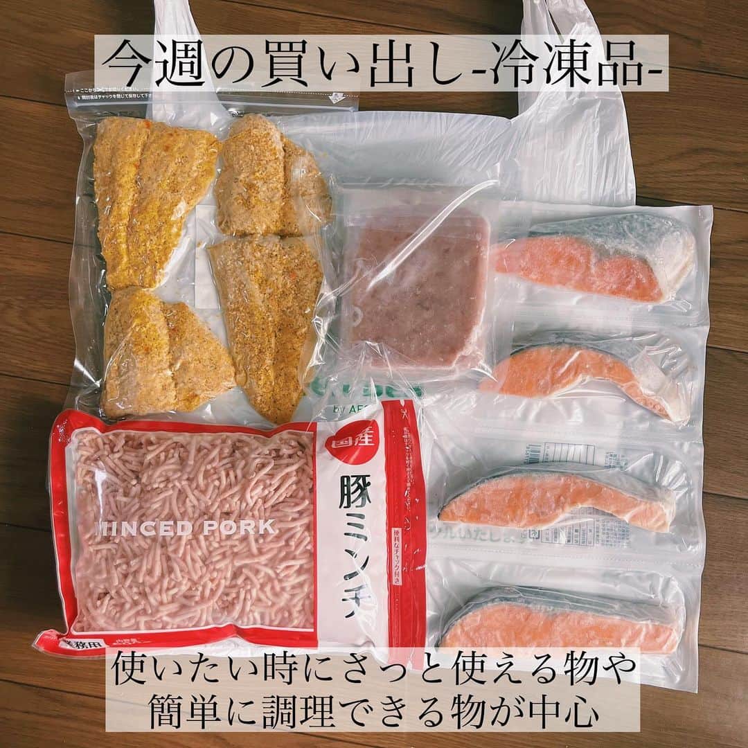 Kaori from Japanese Kitchenさんのインスタグラム写真 - (Kaori from Japanese KitchenInstagram)「我が家の作り置き＆買い出し記録-グリーンビーンズを体験してみました- ・ ・ ・ こんにちは。 最近の我が家の食卓事情について紹介します。 今回買い出しした食材と作った料理です。 子供も一緒に食べられるメニューが中心。 下味をつけた鶏肉と鮭は土日のどちらかに 揚げたてを食べられるよう準備。 ・ 今年の4月から私の仕事が忙しくなり 昔のように毎日作るスタイルが難しくなったので 週末にまとめて買い出し→作り置き 平日は盛り付けるだけ、というスタイルに変えました。 ・ 買い出しは作り置きの材料と 平日力尽きた時にささっと食べられる冷食やお惣菜などを 8:2の割合で買い出しています。 作り置きを3-4日間で食べ切りつつ 飽きてきたら冷食やお惣菜で気分転換する というスタイルに落ち着いてきました。 ・ 今回の買い出しはイオングループのネットスーパー 「グリーンビーンズ」を体験させていただきました。 グリーンビーンズさんの取り扱い商品の多さにびっくり！ 有機野菜や子供と一緒に食べられる食品の種類が多く 普段利用しているスーパーと遜色ないレベルで 買い出しをすることができました。 家で注文してそのまま届けてくれるのは本当にありがたい。 ・ これから作り置きを中心とした 日々の献立を投稿していこうと思いますので 参考になれば幸いです。 ・ 【今週の作り置き】 ・豚肉とトマトの洋風生姜焼き ・ガパオの具 ・茹でブロッコリー ・茹でほうれん草 ・茹でブロッコリー ・唐揚げ（下味つけたものを袋に） ・鮭の竜田揚げ（下味つけたものを袋に） ・ ・ ・ #PR #グリーンビーンズ #グリーンビーンズライフ #暮らしを楽しむ #新鮮野菜 #作り置き #家庭料理 #おうちごはん」11月17日 19時34分 - coco_kontasu