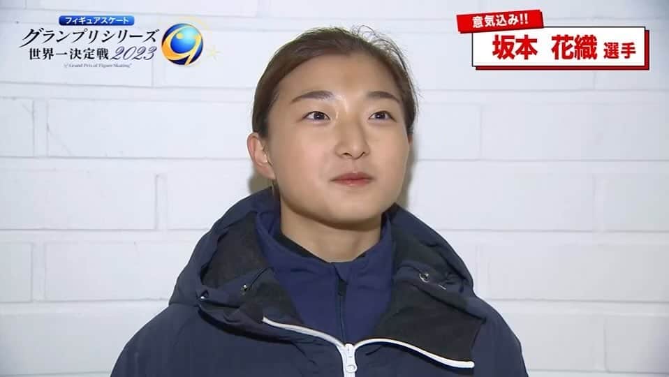 テレビ朝日フィギュアスケートのインスタグラム