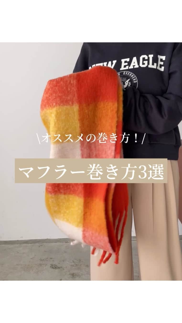 210nouve トゥージュヌーヴのインスタグラム：「NEW ITEM... 🏷  ➖➖➖➖➖➖➖➖➖➖➖　 #チェック大判ストール  #210nouve #トゥージュヌーヴ #210NOUVE #fasion #coordinate  #Autumn #カジュアル #大人コーデ#カジュアルコーデ  #トレンドファッション #プチプラ#プチプラコーデ #2023aw #新作 #マフラー #マフラー巻き方 ————————————————————— NEW  item入荷中 —————————————————————」