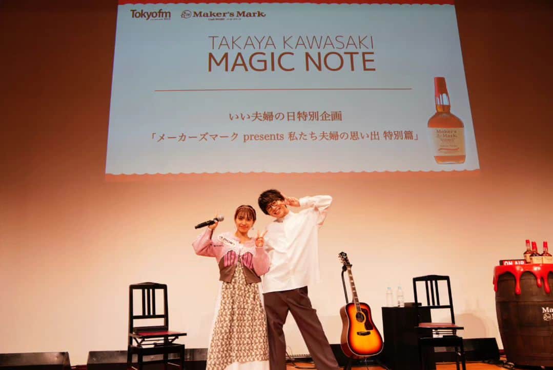miwaのインスタグラム：「川崎鷹也さんと、たった1組の夫婦のためにライブをした日✨ YouTubeにアップされました😊 ぜひ見てね～‼️ 私もいまから見ようっと🎶  #tokyofm #メーカーズマーク」