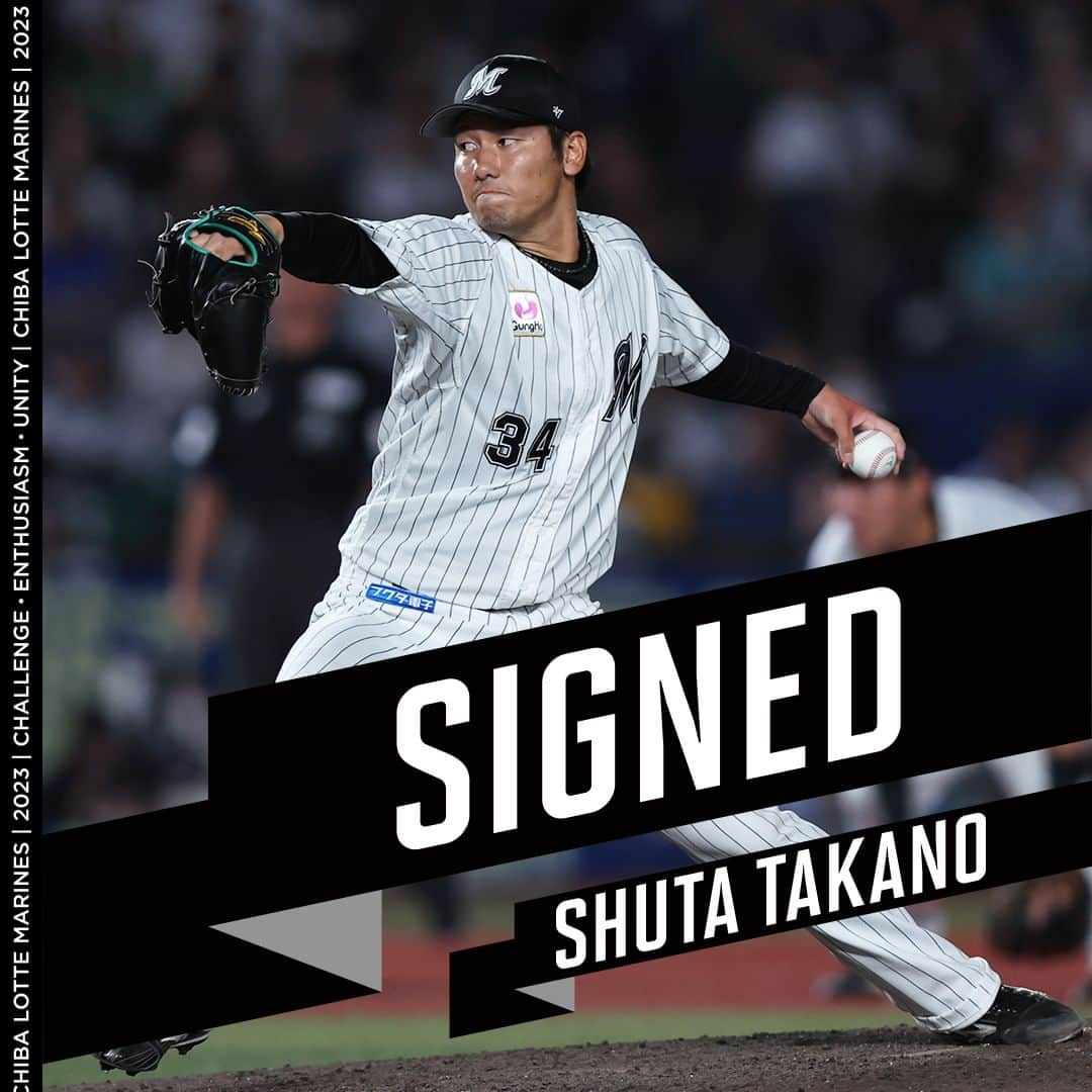 千葉ロッテマリーンズのインスタグラム：「SIGNED  「来季の目標は30試合登板です！」  #chibalotte #契約更改 #高野脩汰」