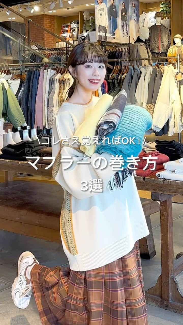 ニコアンドのインスタグラム