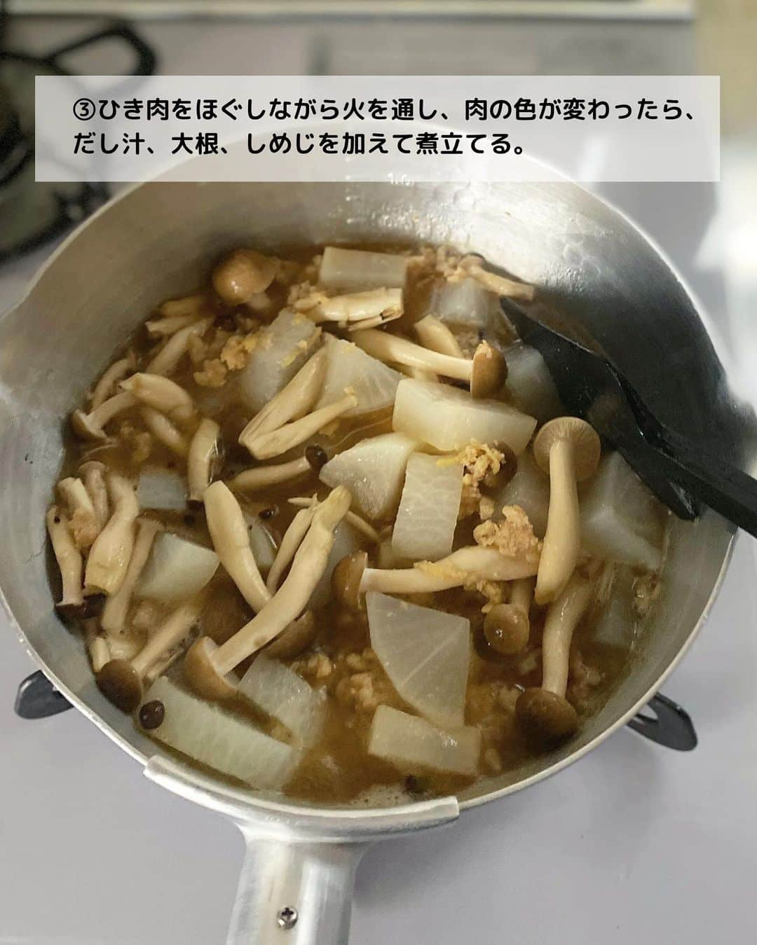 るみさんのインスタグラム写真 - (るみInstagram)「・ 今日のレシピ  ＼さっと作れる簡単煮！／ 『大根としめじのそぼろ煮』  我が家のさっと作れる簡単煮物です。  煮物というと時間がかかるイメージですが、こちらなら手軽に作れて時短にも◎ とろみもついているのでご飯の上にのせてももちろん美味しいですよ。 大根が美味しい…  煮物が美味しい季節にぜひ！ ・ 【材料】2人分 鶏ひき肉…100g 大根…200g しめじ…1袋(100g) 生姜…1片 A  醤油・みりん…各大さじ2 A  酒・砂糖…大さじ1 だし汁…100ml B  水…大さじ1 B  片栗粉…大さじ1/2 ・ 【作り方】 ①大根は皮を剥き7〜8㎜厚のいちょう切りにし、耐熱容器に入れてふんわりラップをかけ、600wで5分ほど加熱する。(竹串ですっと通ればOK、固ければ少しずつ追加加熱してください)  ②レンジ加熱している間に、しめじは石突きを取りほぐし、生姜はせん切りにする。鍋に鶏ひき肉、生姜、A 醤油・みりん各大さじ2、酒・砂糖大さじ1を入れて中火にかける。  ③ひき肉をほぐしながら火を通し、肉の色が変わったら、だし汁、大根、しめじを加えて煮立てる。  ④煮立ったら蓋をし、弱火の中火で5〜6分煮る。煮えたら、よく混ぜた水溶き片栗粉B 水大さじ1、片栗粉大さじ1/2を加えとろみをつける。 ・ 今日のpoint☝️ ●鶏ひき肉は豚ひき肉でも◎  ●だし汁は、水100mlに対し和風顆粒だしを小さじ1/4でも◎  ●鍋は18㎝のものを使用しました。  ●火を止めてから3〜5分ほど置くとより味もしみて美味しくなります。 ・ ・ ◇レシピの検索、保存は、 レシピサイト @recipe.nadia からできます。 ☆Nadia  ID  469711 ・ ・ ・ ✼ •• ┈┈┈┈┈┈┈┈┈┈┈┈ •• ✼ 著書📕『るみのささっと和食』 2022年5月31日発売 出版社／ワン・パブリッシング  ※全国書店、Amazon、楽天ブックスにてご購入できます。  ※詳しくは @ru.ru_rumi  プロフィールリンクからご覧いただけます。 ✼ •• ┈┈┈┈┈┈┈┈┈┈┈┈ •• ✼ ・ ・ ・ #レシピ本 #るみのささっと和食　 #NadiaArtist #Nadiaレシピ #Nadia #煮物レシピ #大根レシピ #大根消費 #そぼろ #きのこレシピ #時短レシピ #簡単レシピ #節約レシピ #手作りごはん #簡単ごはん #和食ごはん #和食レシピ #おかずレシピ #献立 #料理本 #japanesefood #フーディーテーブル #おうちごはん #おうちごはんlover #マカロニメイト」11月17日 19時51分 - ru.ru_rumi