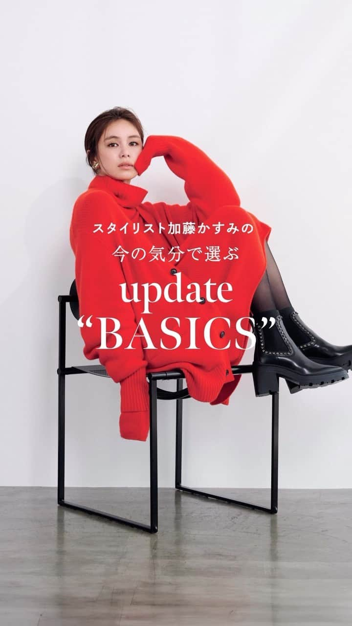 BAILAのインスタグラム：「スタイリスト加藤かすみさんの目線で綴る 連載「update “BASICS”」最終回は、 ＂今までとはちょっと違う＂3つのブーツ。 ⁡ Mode: @sato_harumi__official Photo: @bobumarri Hair & Makeup: @tomoe___nakayama Styling: @katokasu Text: Machiko Suyama ⁡ #秋コーデ #秋トレンド #冬コーデ #冬トレンド #オフィスコーデ #オフィスカジュアル  #お仕事コーデ #ブーツ #ブーツコーデ #佐藤晴美 #バイラ #BAILA  #fashion #outfit #ootd #coordinate  #igfashion #instafashion #instagood  #model #portraits #jimmychoo  #gianvitorossi #corsoroma9」