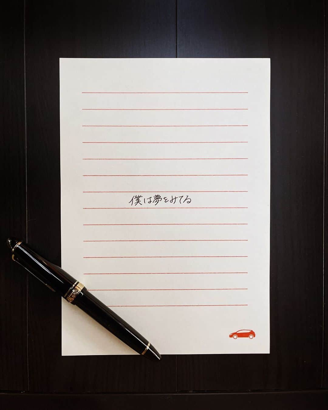 北村匠海のインスタグラム：「Dear, @pantystar_masaki  #DriveLetter」