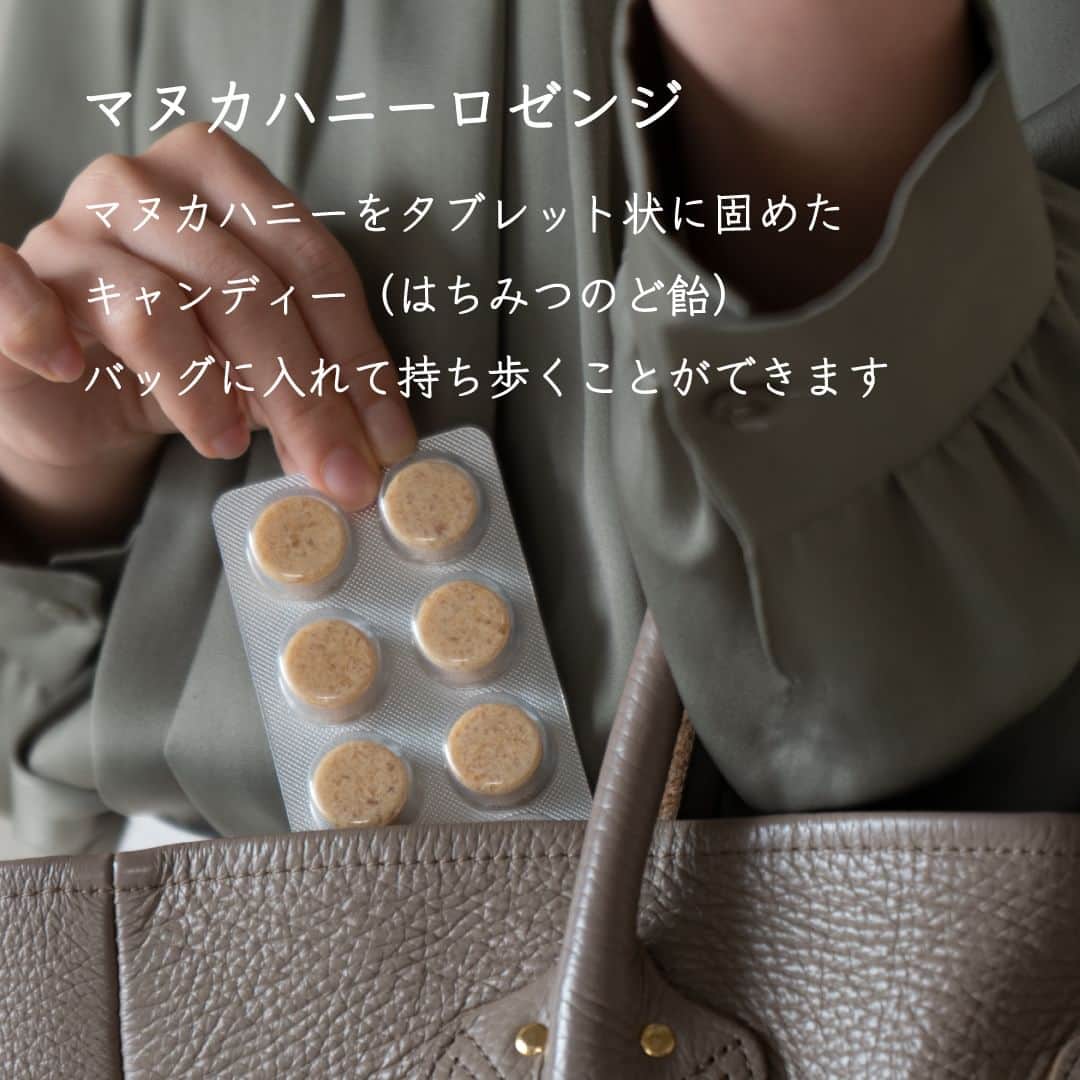 生活の木 Tree of life 【公式Instagram】さんのインスタグラム写真 - (生活の木 Tree of life 【公式Instagram】Instagram)「【お出かけにも仕事にもマヌカハニー】  最近は一気に気温が下がり 寒さを感じる日が増えましたね🥶  でも年末が近づいていくにつれて 忙しさは増すばかり。。。  そんなあなたにぴったりなのが 持ち運びに便利なマヌカハニーアイテム🎉 スプレータイプと飴タイプでバックに入れて持ち運べるので お出かけの際にも仕事の際にもお供してくれます。  冬の季節のお守りにぜひ使ってみてください😊  #マヌカハニー #マヌカ #manuka #はちみつ #マヌカハニーのど飴 #生活の木 #マヌカハニースプレー」11月17日 19時58分 - treeoflife_official