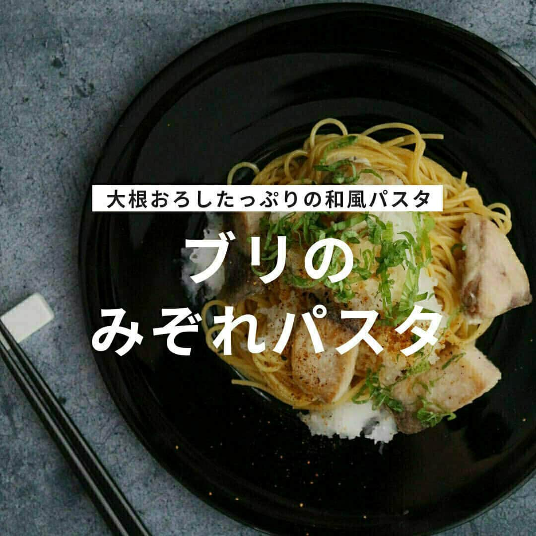 おうちごはん編集部のインスタグラム