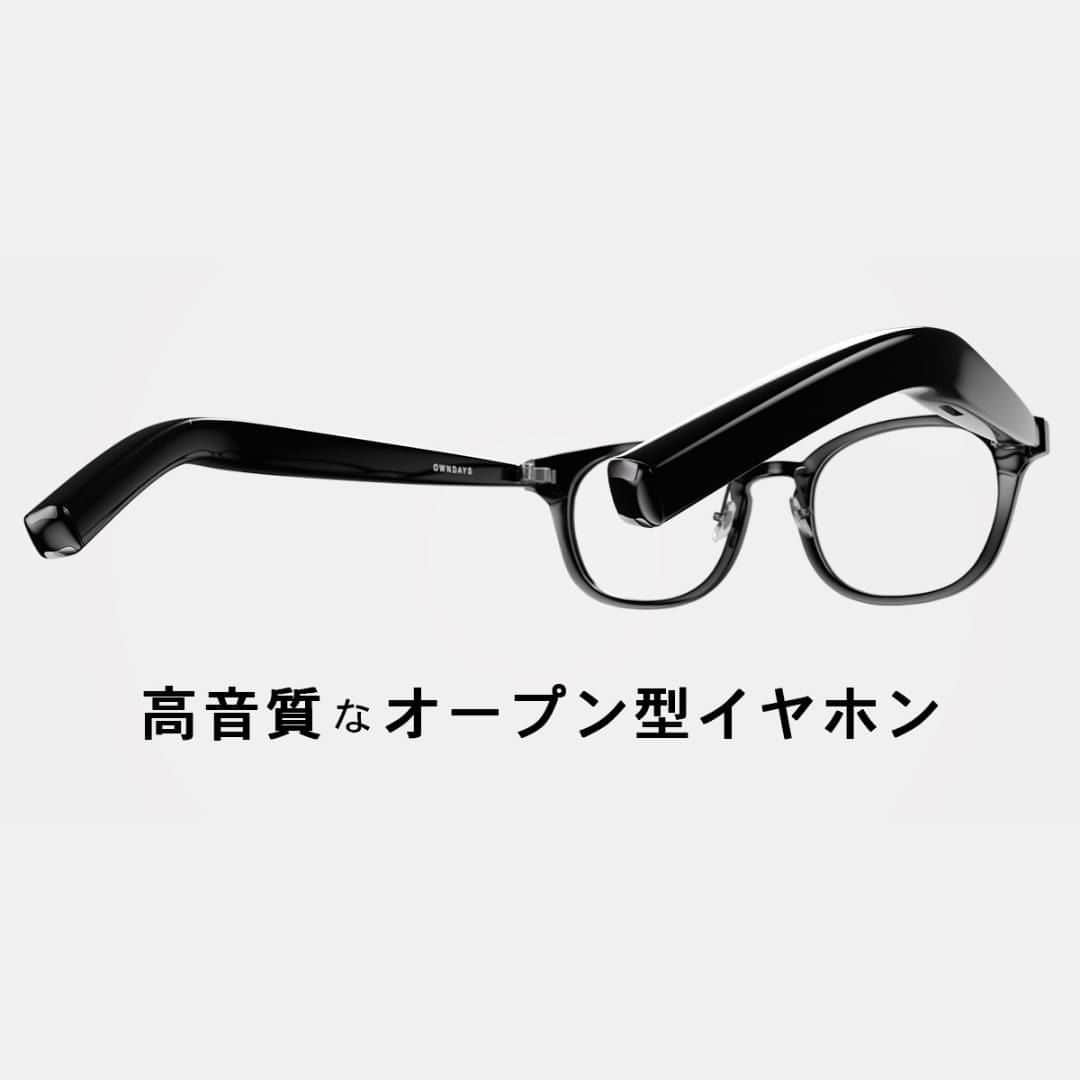 OWNDAYS JPさんのインスタグラム写真 - (OWNDAYS JPInstagram)「OWNDAYS×HUAWEI Eyewear ２  ＃聴こえるメガネ 高音質なオープン型イヤホンで、日常に新しい体験を。進化したオーディオグラスは、快適なフィット感と豊かなサウンドをもたらします👓  ▶️HW2003-3A （SQUARE） 　ブラック／クリアグレー  ▶️HW2004-3A（BROW SQUARE） 　ブラック／クリアグレー  ▶️HW2005-3A（WELLINGTON） ブラック／クリアブラウン  ▶️HW2006-3A（BOSTON WELLINGTON） ブラック／クリアブラウン  価格：￥37,800円（税込）※度付きレンズ代込み」11月17日 20時00分 - owndays_jp