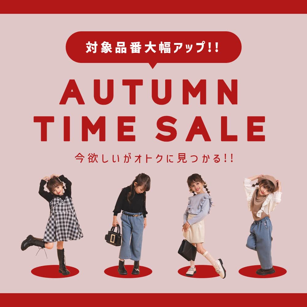 最新トレンド子供服 〝URBAN CHERRY〟さんのインスタグラム写真 - (最新トレンド子供服 〝URBAN CHERRY〟Instagram)「＼大変お待たせしました／販売前より反響のあった新作＆【1000円OFF】週末限定クーポン配布🎫✨  SNS告知にて反響の大きかったキュートなニットやボアのカラーアイテムが入荷🌈🌈 更に!!週末限定で注目の"あの"シリーズ含む秋物が大幅品番数追加でマークダウン🔥!! また、一気に気温の下がる今、まとめ買いがオトクな限定【1000円OFF】クーポンも配布👀✨  税抜10,000円以上で1,000円OFF! ▶クーポンコード【JGG1000】  #urbancherry #アーバンチェリー #キッズコーデ #キッズファッション #子供服 #子供のいる暮らし #小学生コーデ #小学生ママ #女の子ママ #男の子ママ #冬コーデ」11月17日 20時00分 - urbancherry_
