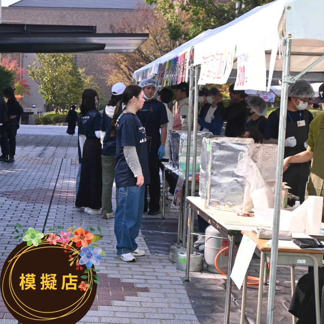 神戸学院大学さんのインスタグラム写真 - (神戸学院大学Instagram)「\大学祭レポート/ 11/2（木）〜11/5（日）に第56回135FESTIVALが開催されました‼️✨  大変賑わった大学祭の様子をお届けします🕊‎  今年度はコロナも5類に移行し、以前の活気が取り戻されたような気がしました🗣  運営に携わった学生からは｢初めての経験もありましたが、自分たちもとても楽しめました！」との声も🤭  たくさんのご来場、本当にありがとうございました‼️  来年度の開催もお楽しみに🎶  ------------------------  神戸学院大学のアカウントでは 学生が実際に撮影した等身大の情報を公開中✍ @kobegakuin_university_koho ぜひフォローして応援お願いします📣  -----------------------  #神戸学院大学 #学生広報サポーター #神戸学院学生広報サポーター #辻ゼミナール #ブランディング研究会 #神戸学院 #神戸学院大 #神戸 #大学 #kobegakuin #kobegakuinuniversity #大学祭 #神戸学院大学大学祭 #大学festival #学祭 #魅 #135festival #大学祭り #大学祭ライブ #大学祭実行委員 #大学生活 #大学生 #キャンパスライフ #大学生の日常 #受験勉強 #大学祭実行委員会 #大学受験 #勉強垢 #受験生応援」11月17日 20時00分 - kobegakuin_university_koho