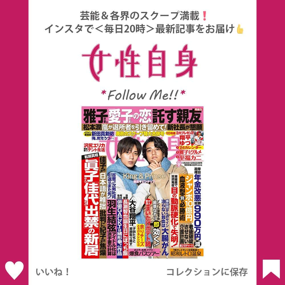 女性自身 (光文社)さんのインスタグラム写真 - (女性自身 (光文社)Instagram)「📣卵かけご飯が好きすぎて『まめ日和』第393回 --- 卵かけご飯こそ最強の食事だと思っています。時短で美味しく栄養もある上に アレンジによってその魅力も倍増。あまりたくさんの量が食べられない私のベストフード。 卵かけご飯と豚汁のセットさえあれば生きていけるのではないかとすら思っています。 だけど子どもたちの名前とは関係ありません……多分。 もしかすると潜在意識的なものが働いた可能性は否定できませんが自覚はしていません。 --- ▶ストーリーズで、スクープダイジェスト公開中📸 --- #よこみねさやか #まめ日和 #まめちゃん #ゆめこ #連載 #子育て #育児 #子供 #日記 #4コマ #育児日記 #育児絵日記 #育児漫画 #子育てあるある #育児あるある #女性自身」11月17日 20時00分 - joseijisin