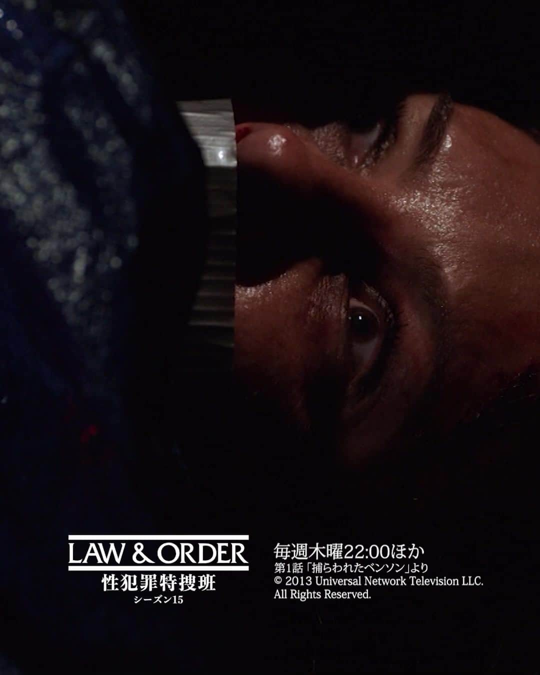 スーパー！ドラマTVのインスタグラム：「大犯罪に巻き込まれる若手警官の末路とは・・・#LAWandORDER #海外ドラマ  大人気海外ドラマ「 LAW & ORDER 性犯罪特捜班 シーズン15」の名シーンをご紹介！ 今回は第1話よりピックアップ。 海外ドラマ専門チャンネル『スーパー！ドラマＴＶ』だけで毎週(火)夜10時ほか独占日本初放送中！スカパー！、ケーブルテレビ、ひかりTV、auひかりテレビで視聴可能！」