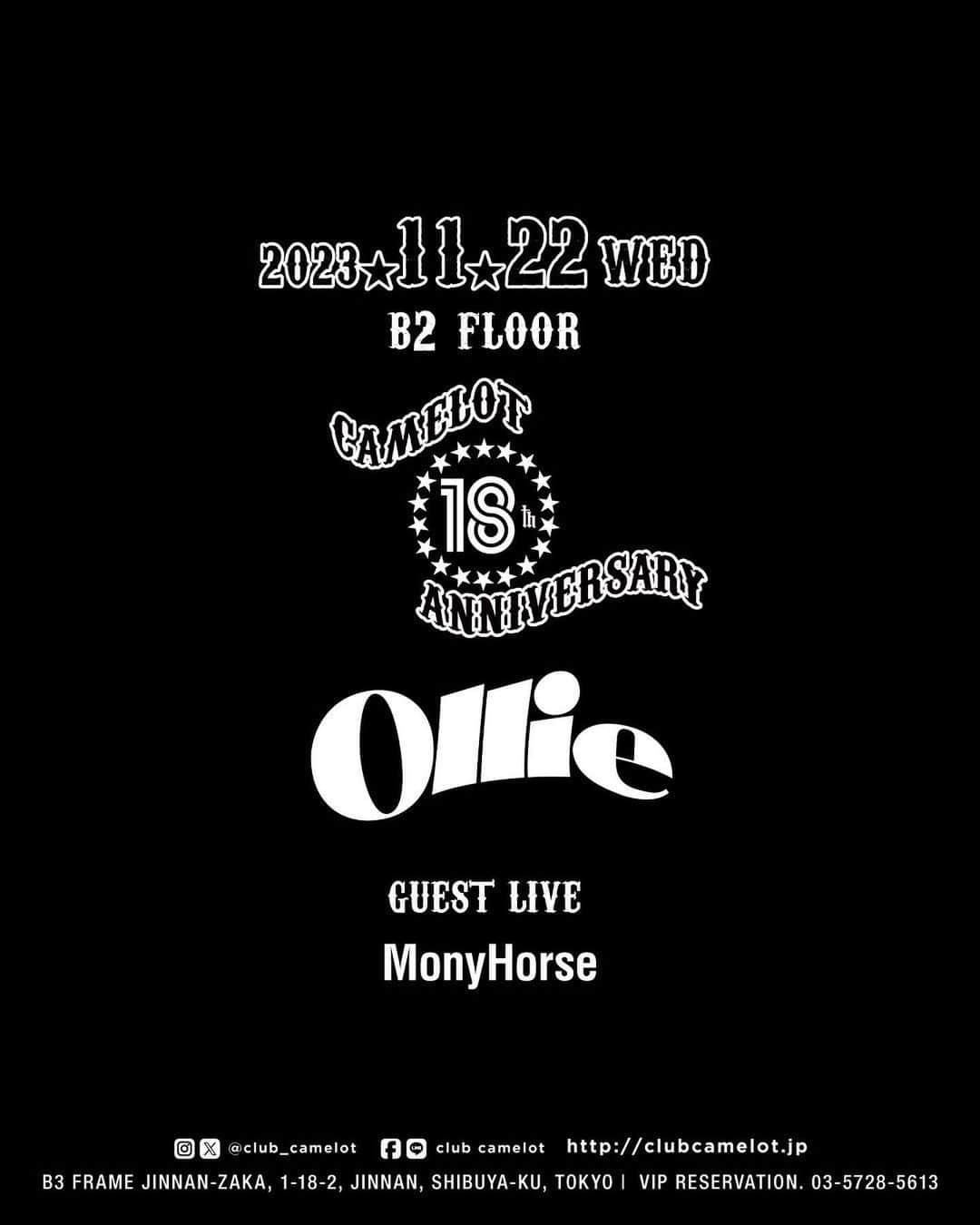 Olliemagazineのインスタグラム：「. 【EVENT INFO】 CAMELOT 18th Anniversary Party  2023.11.22 (Wed) OPEN 23:30-  @club_camelot   渋谷神南エリアに構えるクラブ〈CAMELOT〉の18周年を記念し、来週22日からアニバーサリーウィークが行われる！ 周年を祝いに祝前日はCAMELOTで遊ぼう！  なお22日限定で、イベント終了までにオンライン(Amazon&BASE)にて最新号Ollie VOL.258をご購入いただいた方に限り、、 ・男性 2,000円/2d ・女性 Entrance Free ※エントランスで購入メールの確認をいたしますのであらかじめご用意ください。  もしくは「Ollieの投稿を見た！」と元気よく言っていただいた方は、、 ・男性 2,000/1d ・女性 500/1d  皆様のお越しをお待ちしております！  -GUEST LIVE- MONY HORSE @420horsepower   日付　2023年11月22日(水、祝前日) 場所　〒150-0041 東京都渋谷区神南一丁目18-2 club CAMELOT 時間　23:30 open」
