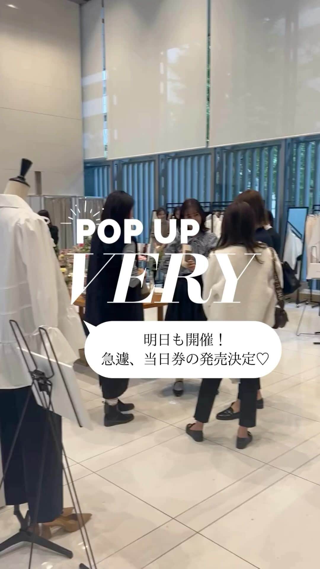VERY編集部のインスタグラム