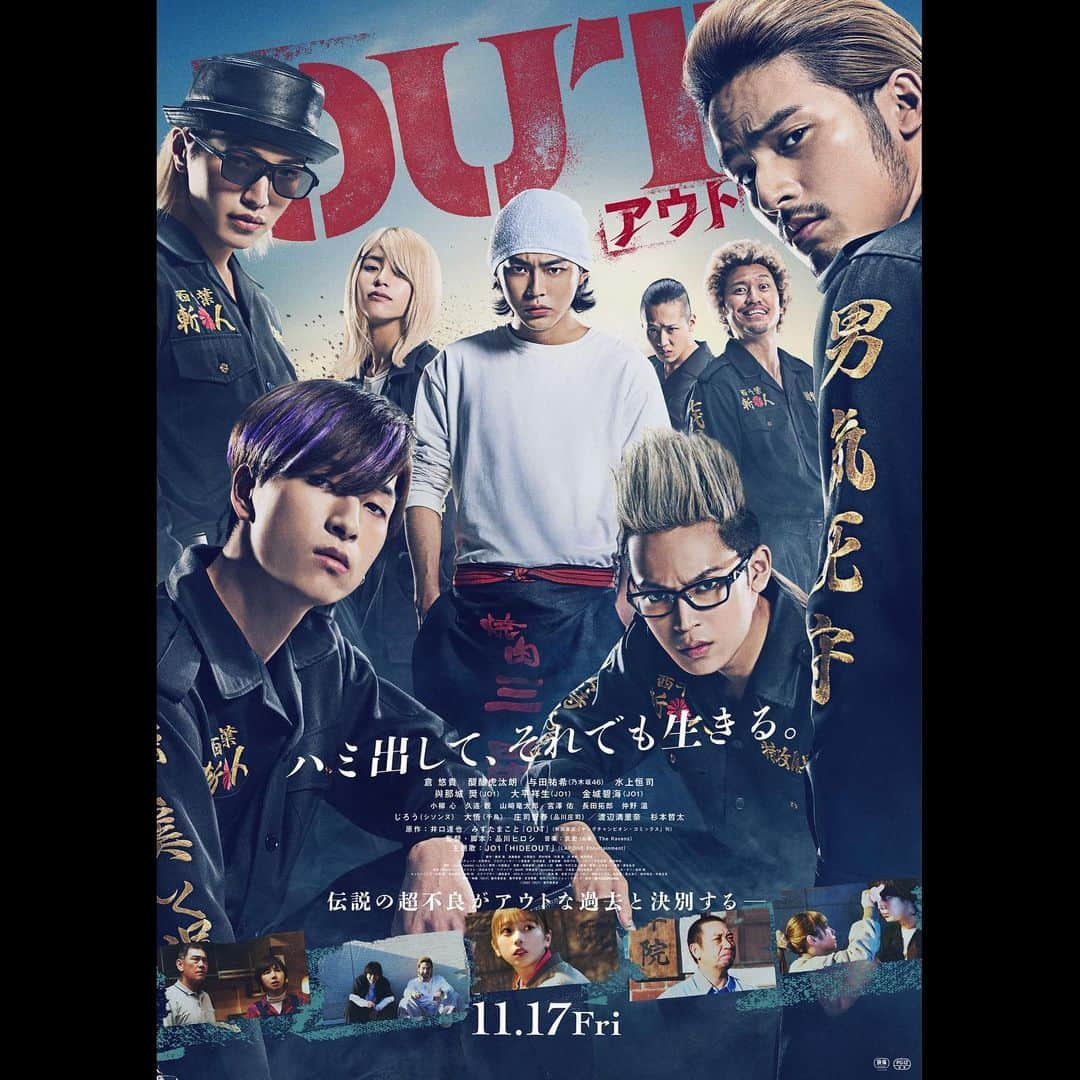 山嵐のインスタグラム：「【劇中音楽を担当】 本日11/17（金）より全国劇場公開の映画『OUT』の劇中音楽を武史が担当しました。 SATOSHIも劇中歌で歌唱しています。 @out_moviejp   ▼詳細はこちら https://yamaarashi.asia/post-974/  是非ご覧ください！  #山嵐 #武史 #SATOSHI #映画OUT」