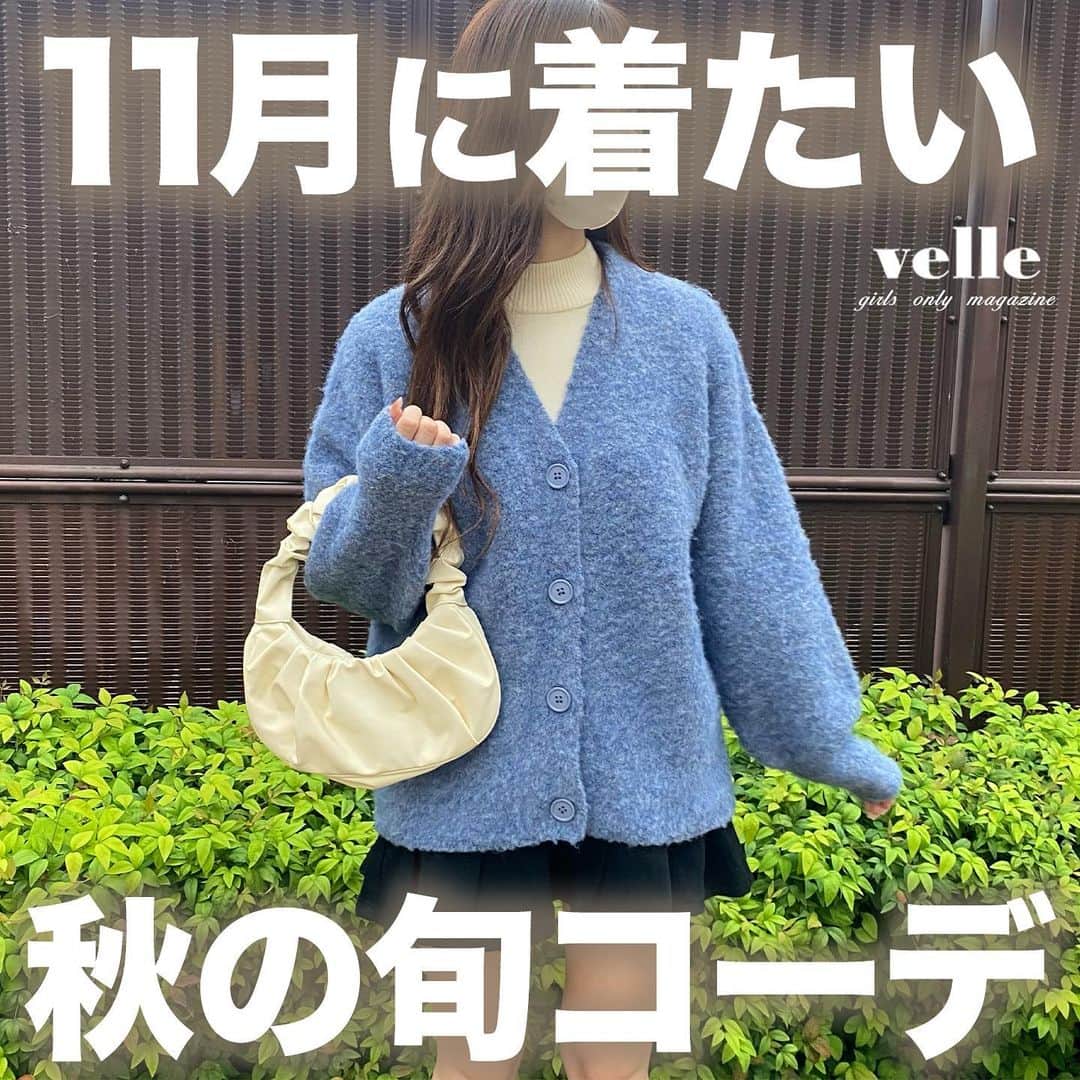 R i R y (リリー)のインスタグラム：「お洋服は→ @shimastyle.jp  冬が近づいてきて、もこもこなアイテムや落ち着いたカラーが気になる頃💭 そんな11月に着たいしまむらコーデをご紹介🤎  ぜひ参考にしてみてね✨  code1 🏷️プルオーバー（淡白） 税込価格：1,639円 品番：521-2674  code2 🏷️プルオーバー（淡灰） 税込価格：1,969円 品番：521-2584  code3 🏷️プルオーバー（中白） 税込価格：1,639円 品番：529-2778  code4 🏷️ブルゾン 税込価格：2,420円 品番：528-1722（淡薄橙色） 品番：528-1719（濃薄橙色）  code5 🏷️プルオーバー（濃白） 税込価格：1,639円 品番：521-3672  code6 🏷️ニットプルオーバー（中紺） 税込価格：1,639円 品番：529-3016  code7 🏷️ニットカーディガン（中青） 税込価格：2,420円 品番：530-1363  code8 🏷️コート（淡薄橙色） 税込価格：4,010円 品番：528-1516  🤍🤍🤍🤍🤍🤍 SHIMA STYLE🫧( @shimastyle.jp ) ˗ˏˋ これしまむら...！？ ˎˊ˗  学生さん必見◎コスパ最強情報を毎日お届け💌 🤍🤍🤍🤍🤍🤍  #カフェコーデ #淡色コーデ #淡色女子 #しまむらコーデ #韓国ファッション #韓国コーデ #プチプラファッション #pr」