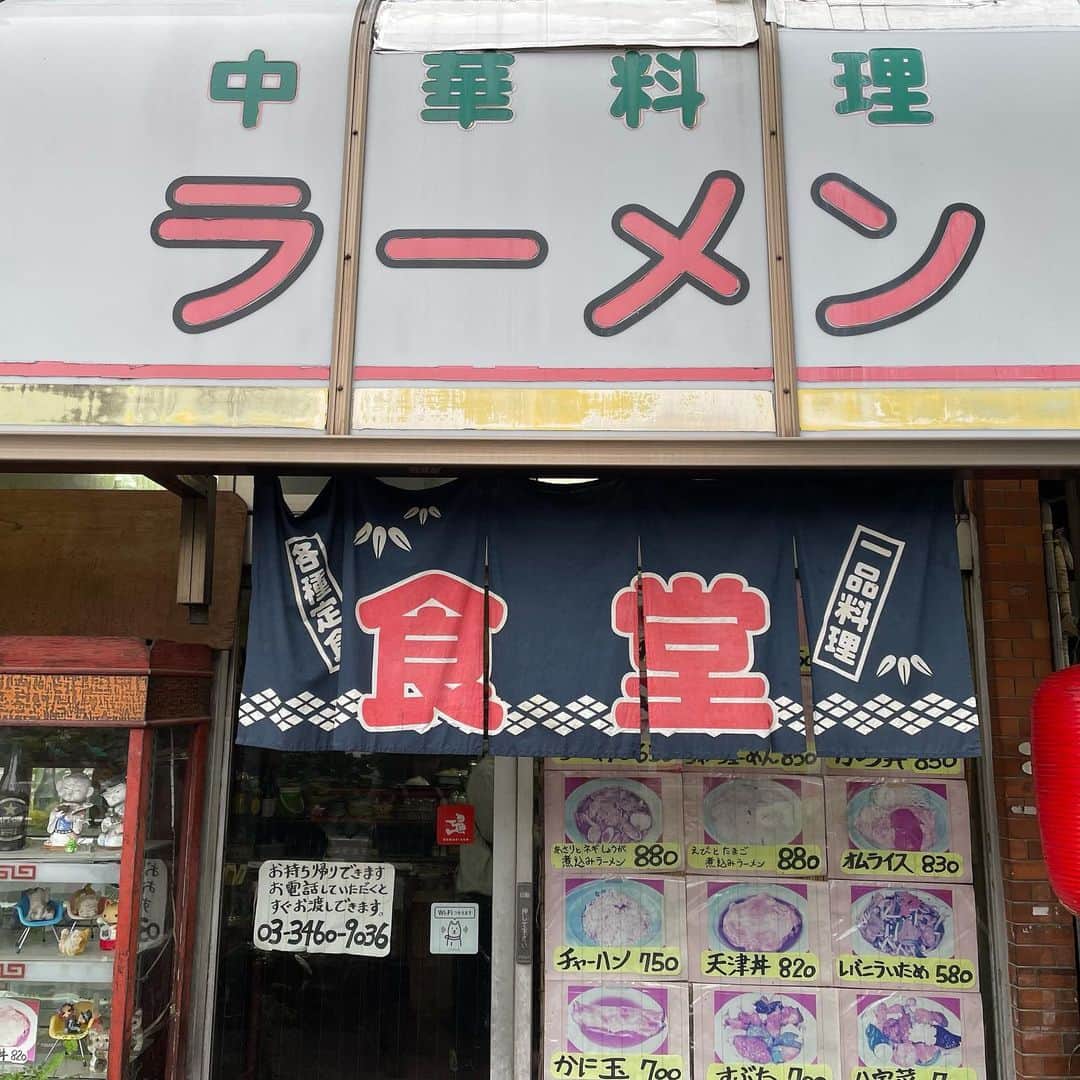 渡部おにぎりさんのインスタグラム写真 - (渡部おにぎりInstagram)「【吉田屋】新代田  ・牛丼 ・五目チャーハン ・生姜焼き定食  やっと行けた！笑 帰り道結構気になってたお店だったので嬉しい！ お店はいわゆる町中華の店です！ しかし、中華なのにオムライスやカレーがあったりとなんとも素敵なお店！ 僕はチャーハンと牛丼を頂きました！どちらも手作り感があってどこか懐かしさを感じました！ 食べすぎ？  #飯テロ#グルメ#日本美食#全国美味いもの巡り#外食#東京グルメ#instafood#yuumy#金の国#渡部おにぎり #下北沢#下北沢グルメ#新代田#新代田グルメ#牛丼#五目チャーハン」11月17日 20時11分 - watabe_onigiri