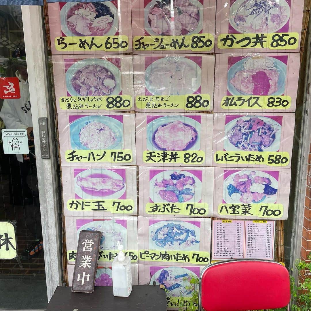 渡部おにぎりさんのインスタグラム写真 - (渡部おにぎりInstagram)「【吉田屋】新代田  ・牛丼 ・五目チャーハン ・生姜焼き定食  やっと行けた！笑 帰り道結構気になってたお店だったので嬉しい！ お店はいわゆる町中華の店です！ しかし、中華なのにオムライスやカレーがあったりとなんとも素敵なお店！ 僕はチャーハンと牛丼を頂きました！どちらも手作り感があってどこか懐かしさを感じました！ 食べすぎ？  #飯テロ#グルメ#日本美食#全国美味いもの巡り#外食#東京グルメ#instafood#yuumy#金の国#渡部おにぎり #下北沢#下北沢グルメ#新代田#新代田グルメ#牛丼#五目チャーハン」11月17日 20時11分 - watabe_onigiri