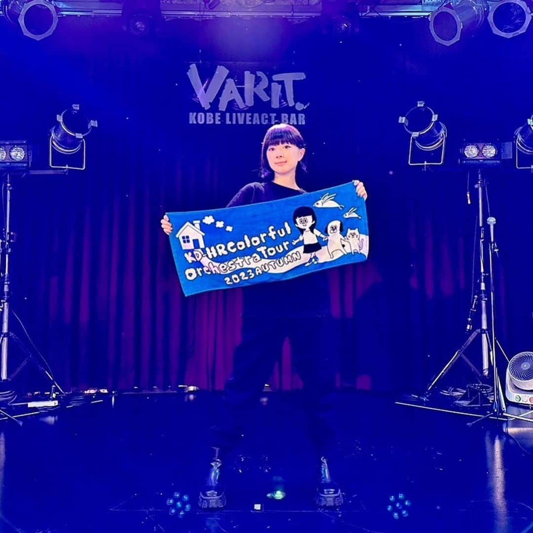 工藤晴香のインスタグラム：「#くどはる全国ツアー 兵庫県　神戸VARIT.   ありがとねー！新曲初披露した！ 練習タイムに付き合ってくれて感謝だよーっ。 衣装着て撮る時間なかったからジャージですん。  1  910STAR's MUSIC 2  それぞれのPLANET 3  MY VOICE 4  KEEP THE FAITH 5  Cry for the Moon 6  Secret Summer 7  家路 8  M10 (仮) 9  Real me 10 Memory Suddenly 11  Supernatural 12 Under the Sun」