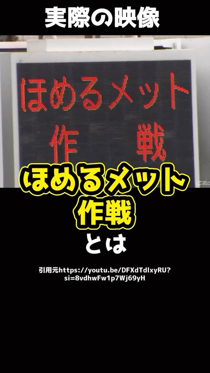 岡野タケシのインスタグラム：「岐阜県警が行った「ある作戦」が話題に！？#岐阜 #ヘルメット #法律 #弁護士」