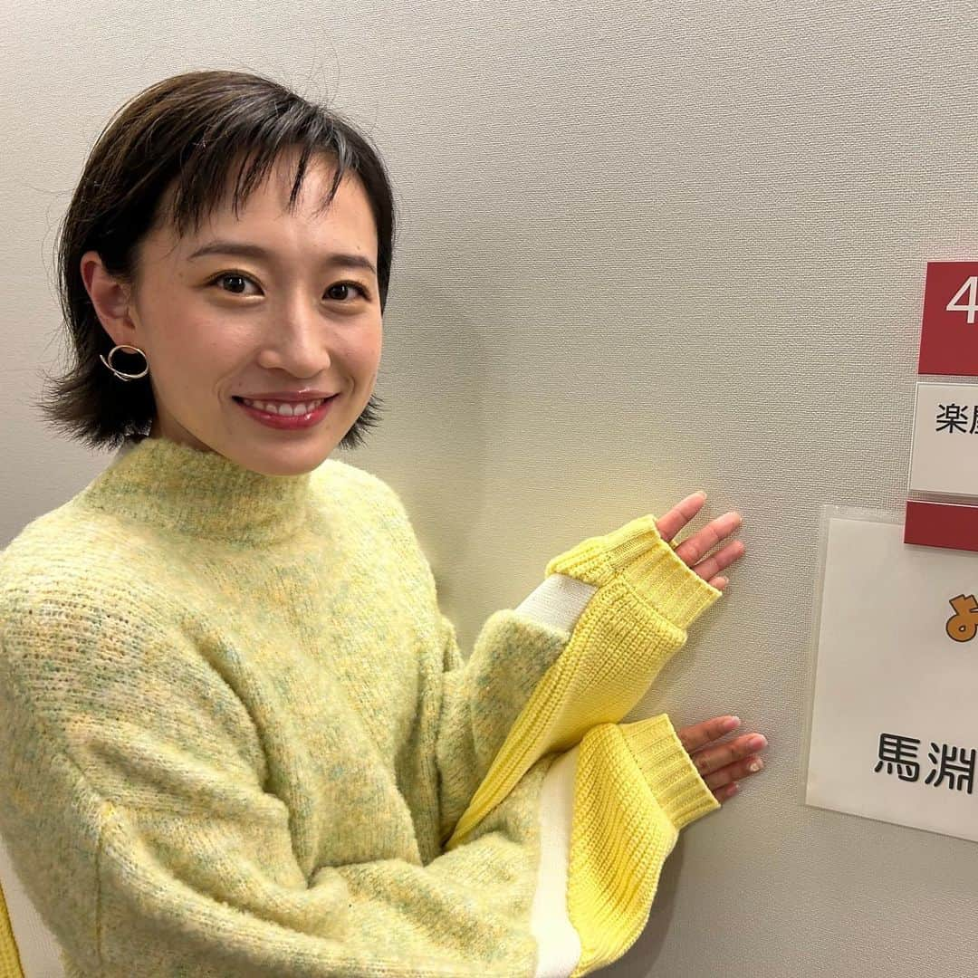 馬淵優佳さんのインスタグラム写真 - (馬淵優佳Instagram)「11/17よんチャンTV🦁  あっという間に11月後半… あっという間にクリスマス…  阪急百貨店のショーウィンドウがすごいみたいやから 観に行こうかな❤️🎄  knit @official_bluegreed pants @parc.1_shop_official shoes @himiko_shoes」11月17日 20時28分 - mabu0205