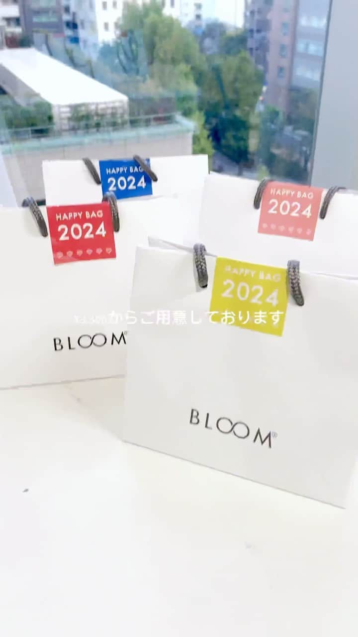 BLOOM(ブルーム) のインスタグラム：「2024年の福袋 HAPPY BAGご予約受付中！  定番のネックレスやブレスレットなどの 人気アイテムが入ったスペシャルセット。 毎年好評のお得な福袋で、 2024年を装い新たに迎えてみませんか♪  是非オンラインストアをチェックしてください🔍✨ ——————  気になる商品があったら、 コメント欄に「❤️」を投稿してね。  購入後は #bloomコーデ を付けた投稿をお待ちしております！ ——————    #お守りジュエリー #ご褒美ジュエリー #bloom_official #大人ジュエリー #シンプルジュエリー #ジュエリー好き #ジュエリーファッション #今日のジュエリー #ジュエリーブランド #ジュエリー好きさんと繋がりたい #ジュエリーコーデ #ジュエリー好きと繋がりたい #ジュエリーコーディネート #華奢ジュエリー #ファッションジュエリー #ゴールド派 #ゴールドジュエリー #福袋2024 #福袋 #happybag」