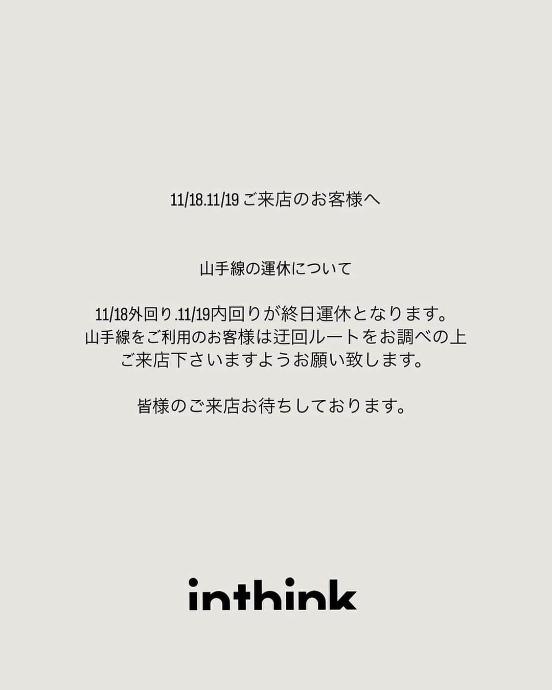 inthinkのインスタグラム