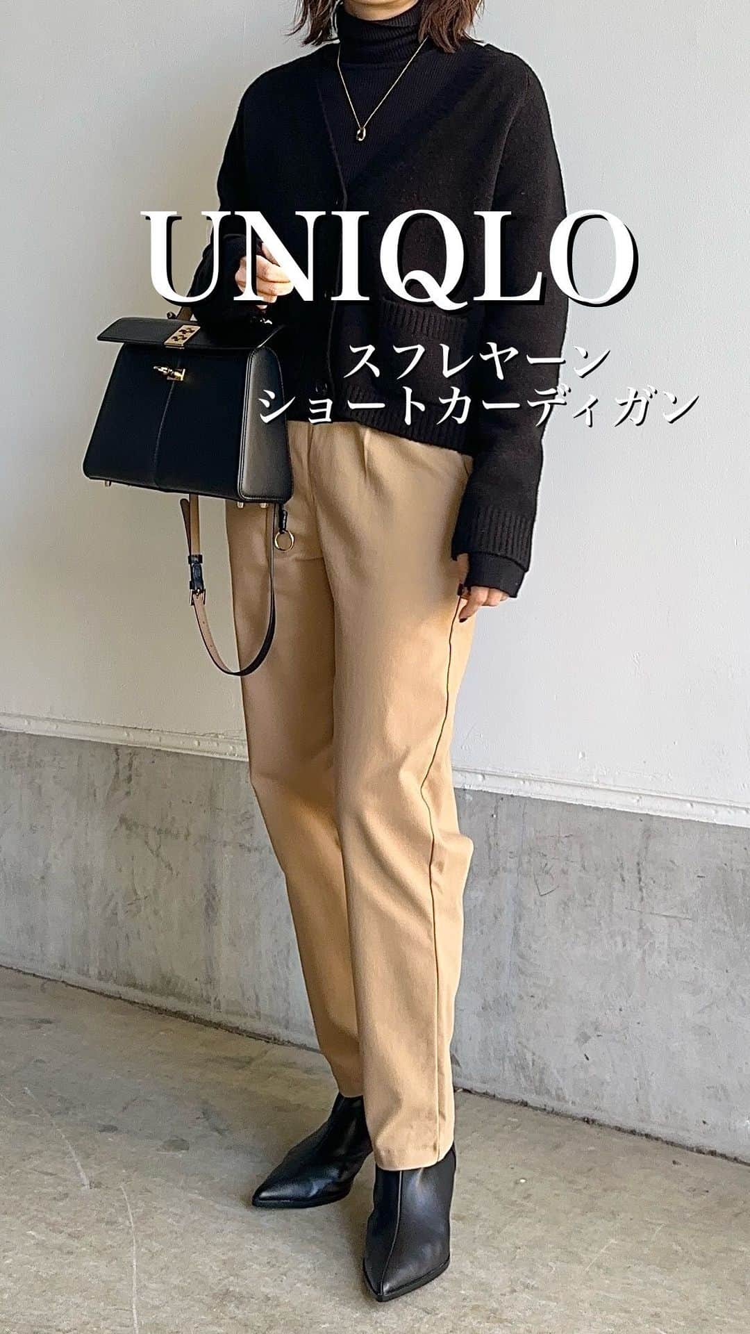 acco.mamaのインスタグラム：「⠀ ↑↑↑ see more♡︎ʾʾ ⠀ 𝚄𝙽𝙸𝚀𝙻𝙾 𝚌𝚘𝚘𝚛𝚍𝚒𝚗𝚊𝚝𝚎𓂃 ⠀ UNIQLO スフレヤーンショートカーディガンに @coen_official の暖パン合わせ🔥 ⠀ ショートカーディガン お尻気になってワンピ合わせしか してこなかったんだけど coenのやみつき暖パンツ 美脚シルエットだからイケたわ🫶🏼 ⠀ 貴重な楽ちんキレイ見えパンツ貴重🥹👏 ストーリーズにリンク貼るね📣ʾʾ ⠀ coen やみつき暖パンツ 🏷️7640-636-0264 ⠀ 𝚌𝚊𝚛𝚍𝚒𝚐𝚊𝚗 #UNIQLO #スフレヤーンショートカーディガン 𝚒𝚗𝚗𝚎𝚛ー #andme 𝚙𝚊𝚗𝚝𝚜 #coen 𝚋𝚊𝚐 #cafune  ⠀ #コーエン #coen_style #coen_snap #やみつき暖パンツ #暖パン #ユニクロ #スフレヤーン #アラフォーコーデ  #アラフォーファッション  #40代コーデ  #40代ファッション  #骨格ナチュラル  #骨格ナチュラルコーデ」