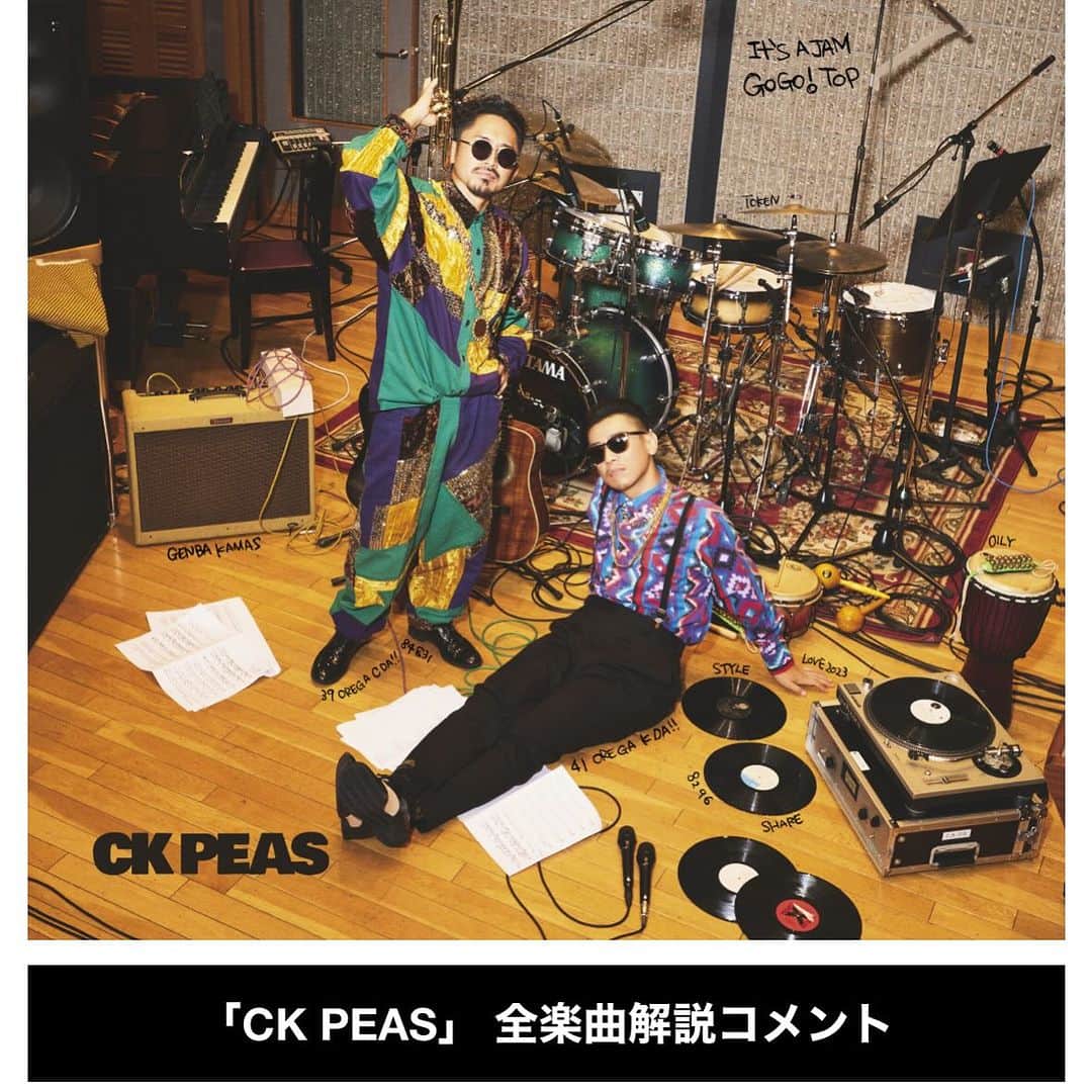 C&K（シーアンドケー）のインスタグラム：「「CK PEAS」全楽曲解説コメント掲載  詳しくはホームページをチェック  #candk  #CKPEAS  #シーケーピース」