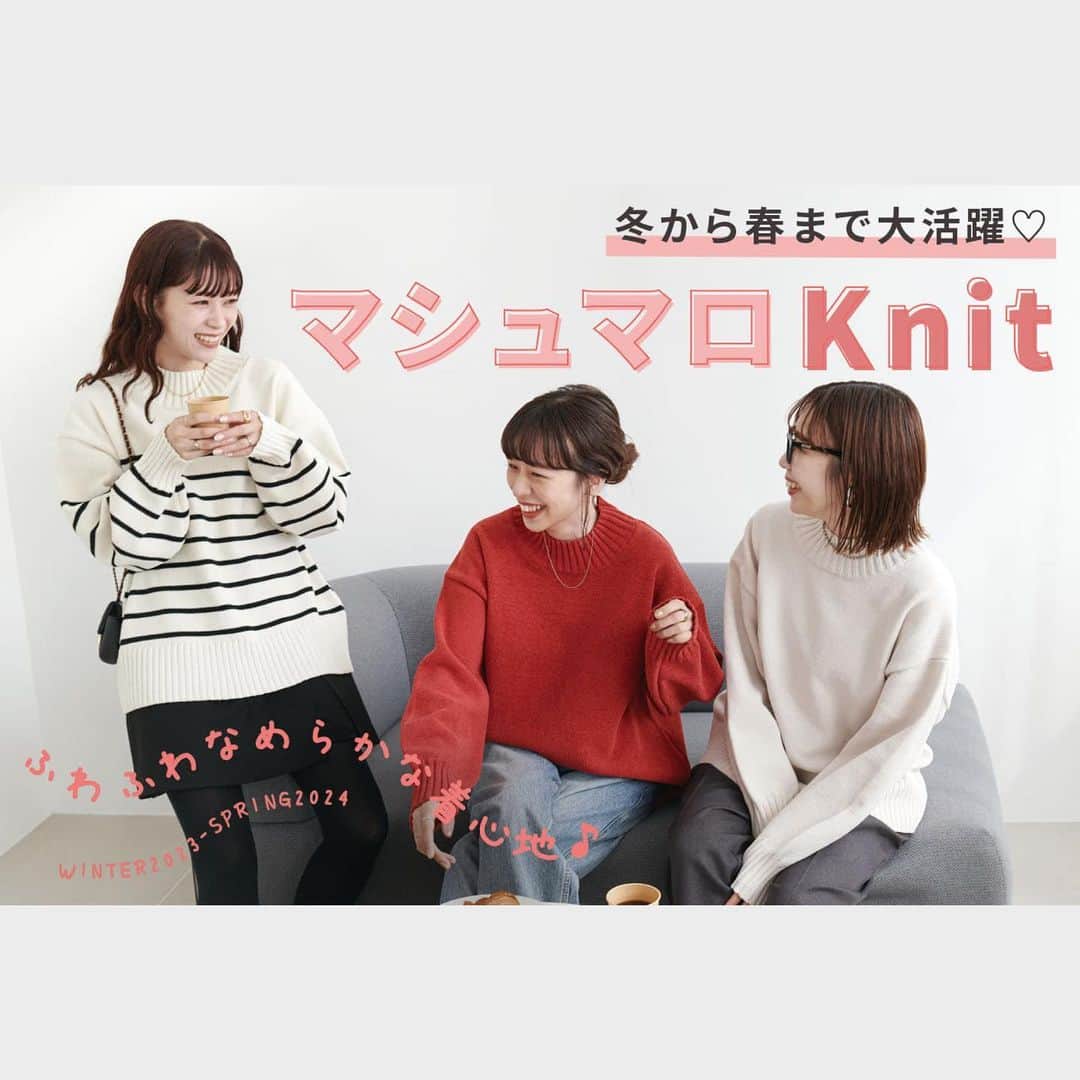 Discoat Parisienのインスタグラム：「【冬から春まで大活躍♪】  マシュマロニット！ ふわふわなめらかな着心地が 魅力のニットが登場しました♡  飽きのこないデザインで、 ベーシックに使えるアイテムです♪  ✔︎ モールハイネックプルオーバー ¥4,950(tax in) #DCZ1032305A0011  #discoat#ディスコート #カジュアル#カジュアルコーデ #大人カジュアル#大人カジュアルコーデ」