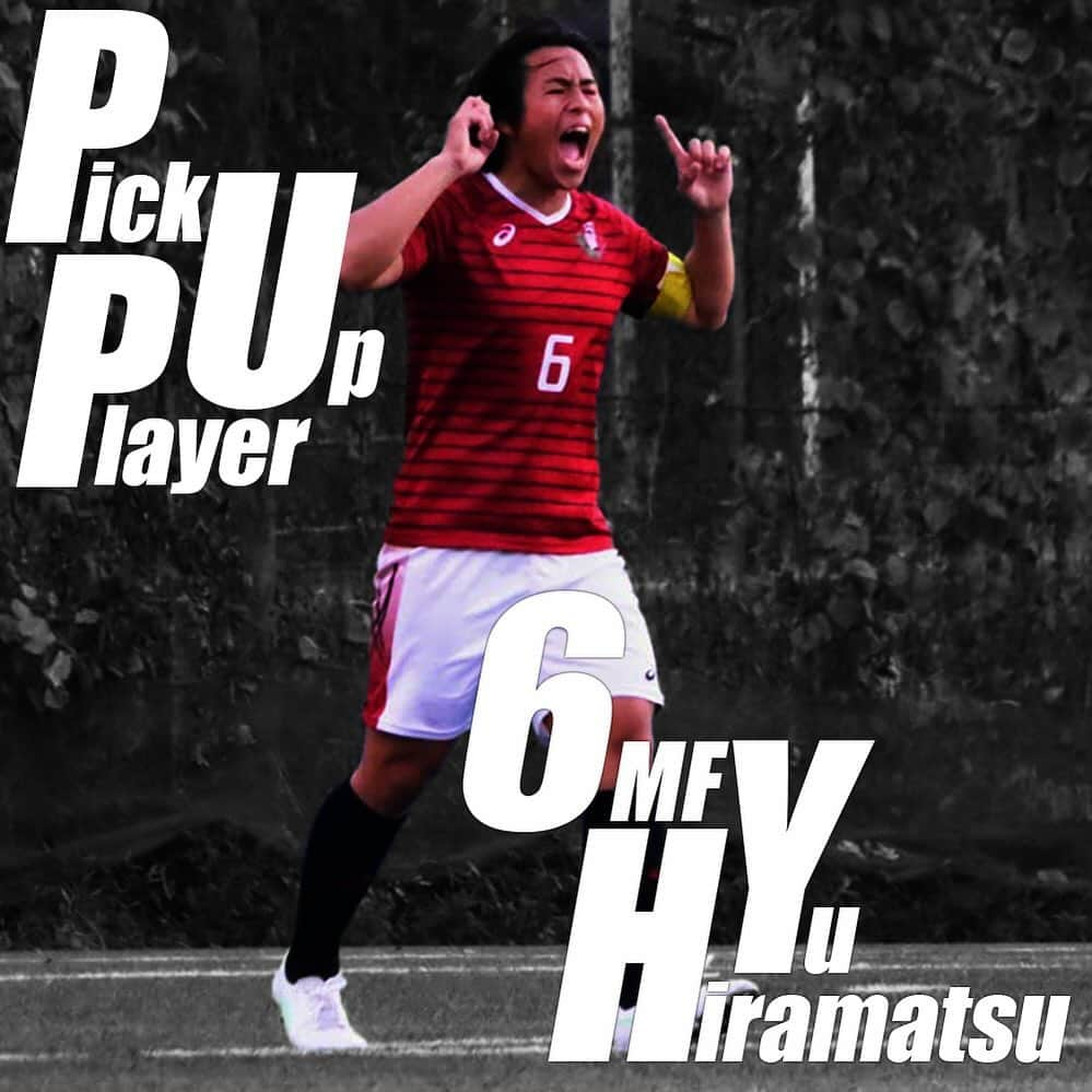 早稲田大学ア式蹴球部【公式】のインスタグラム：「. ／ #pickupplayer ⚽️🔥 ＼  次節の注目選手を紹介する「Pick Up Player」 MF 6 #平松柚佑（4年/#山梨学院高校）  積極的な声掛けと熱いプレーでチームを牽引する早稲田の闘将。 臙脂の誇りを胸に最後の1秒まで闘い続ける。  【JR東日本カップ2023 　第97回関東大学サッカーリーグ戦2部】 第22節 vs順天堂大学 🗓 2023/11/18(土) 14:00kickoff 🏟 小出義雄記念陸上競技場  #waseda #関東大学サッカーリーグ #jufa#university#football#soccer #早稲田大学ア式蹴球部#大学サッカー」