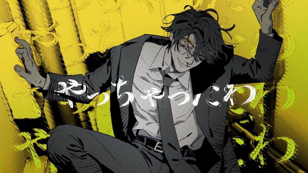 syudouのインスタグラム：「えちち過ぎるサムネ最高 artwork by ヤスタツ(@_yasutatsu)」